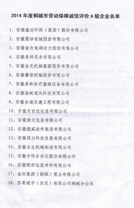 unibet��ʤ�͹���