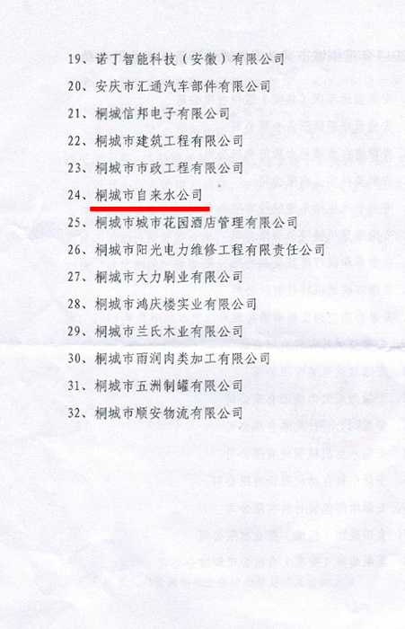 unibet��ʤ�͹���