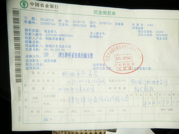 unibet��ʤ�͹���