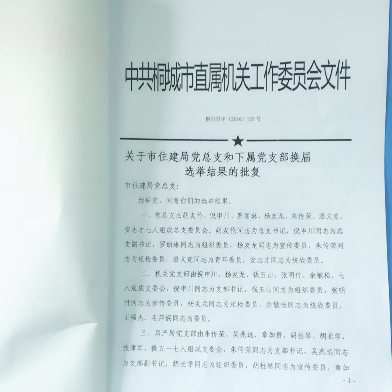 unibet��ʤ�͹���