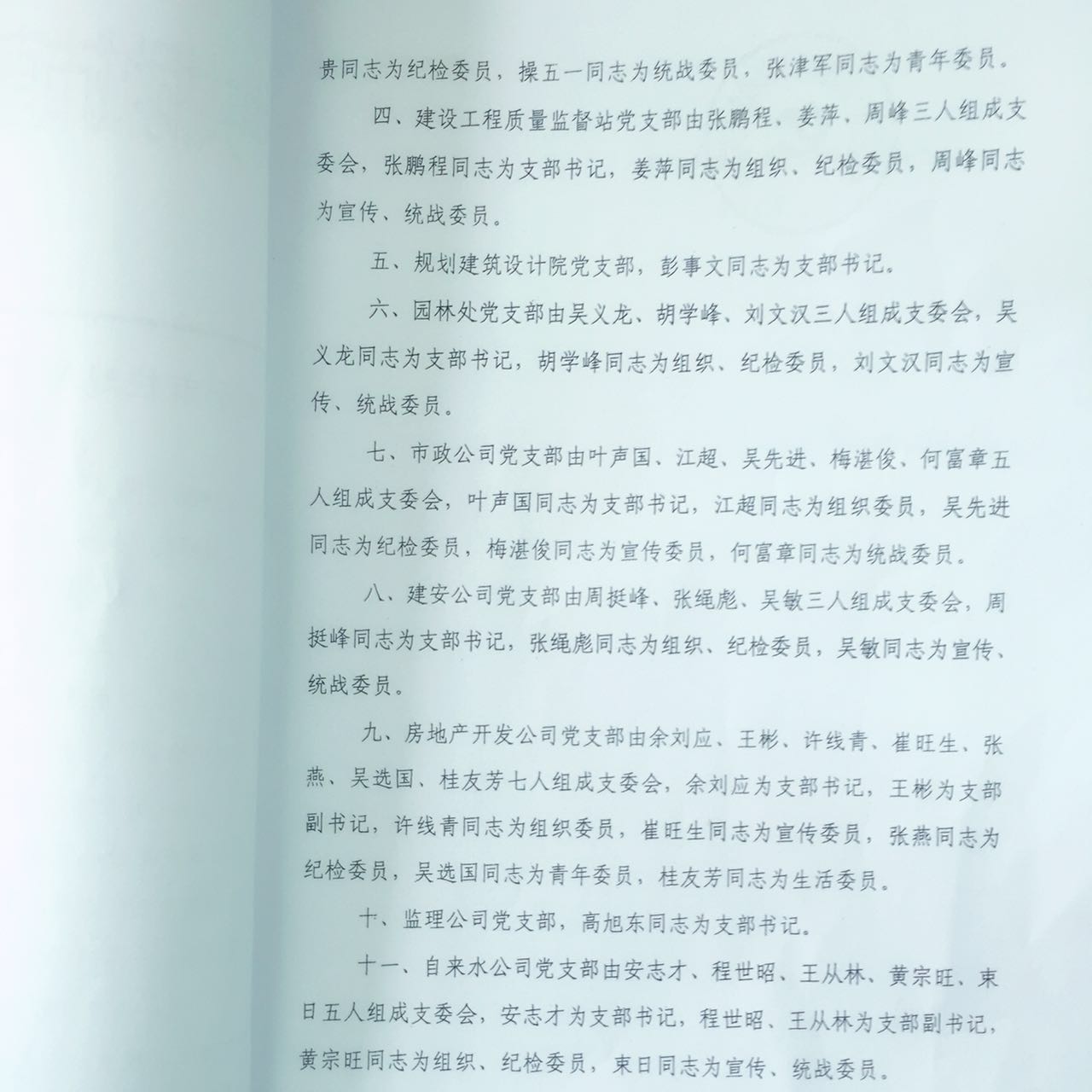 unibet��ʤ�͹���