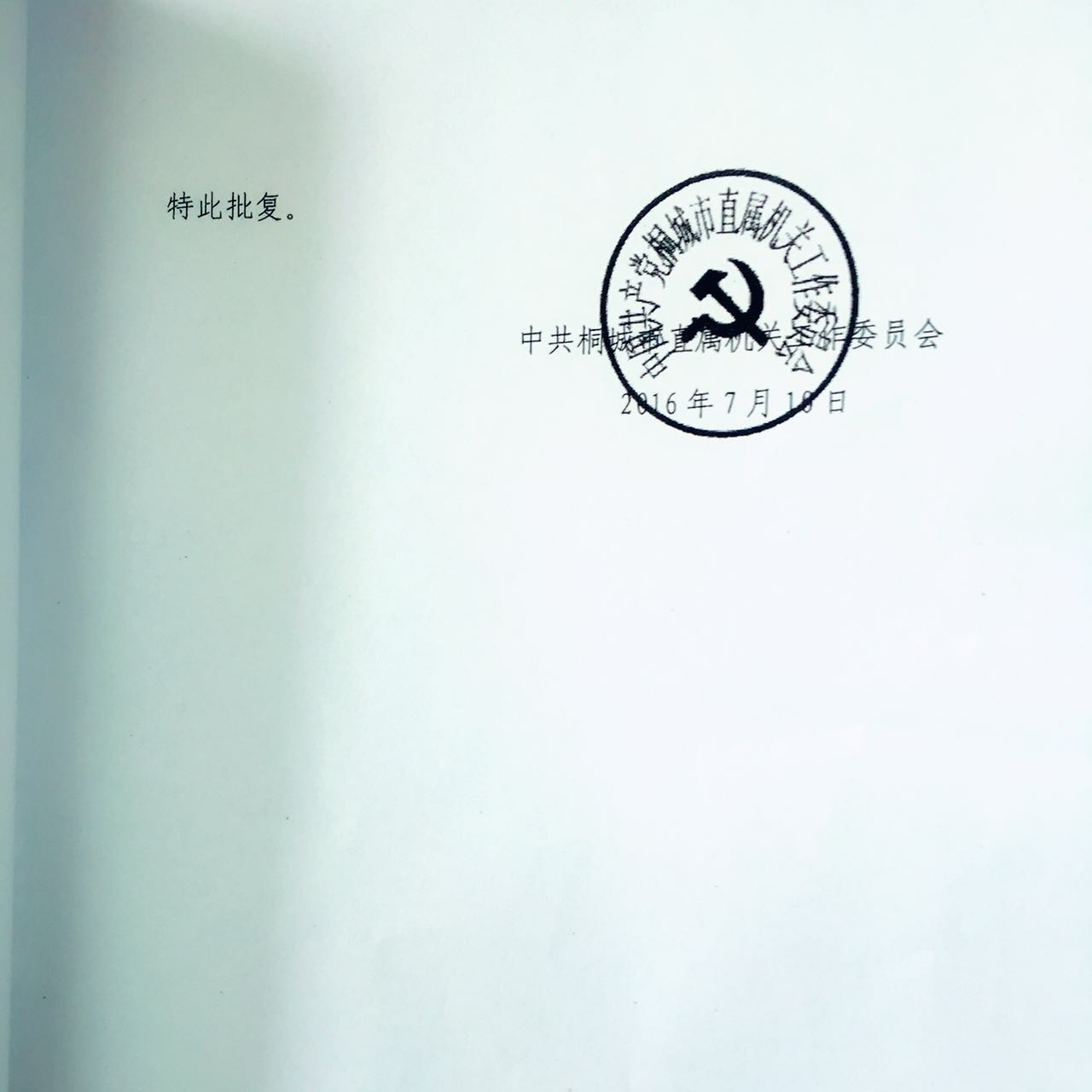 unibet��ʤ�͹���