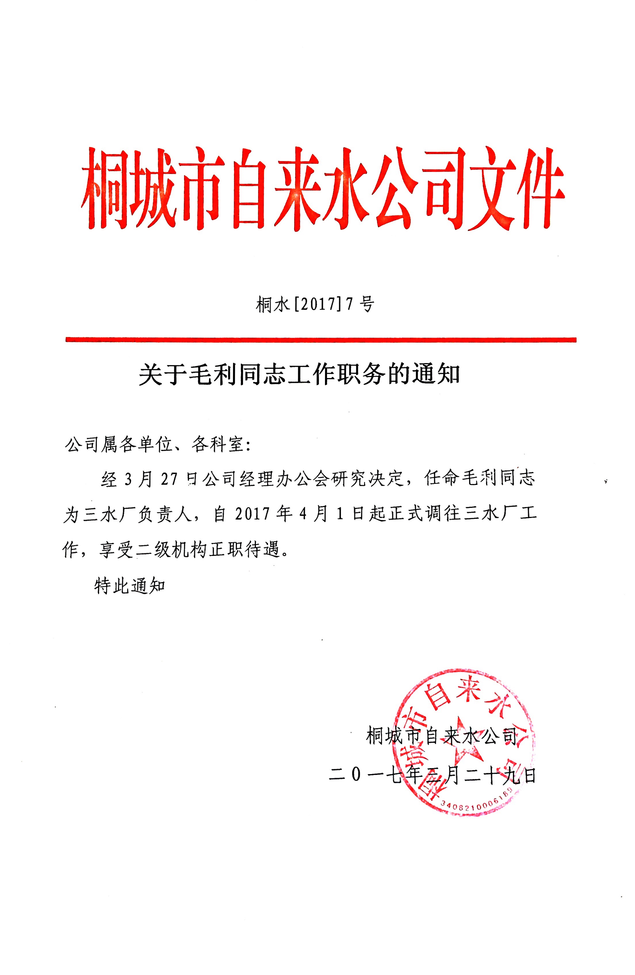 unibet��ʤ�͹���