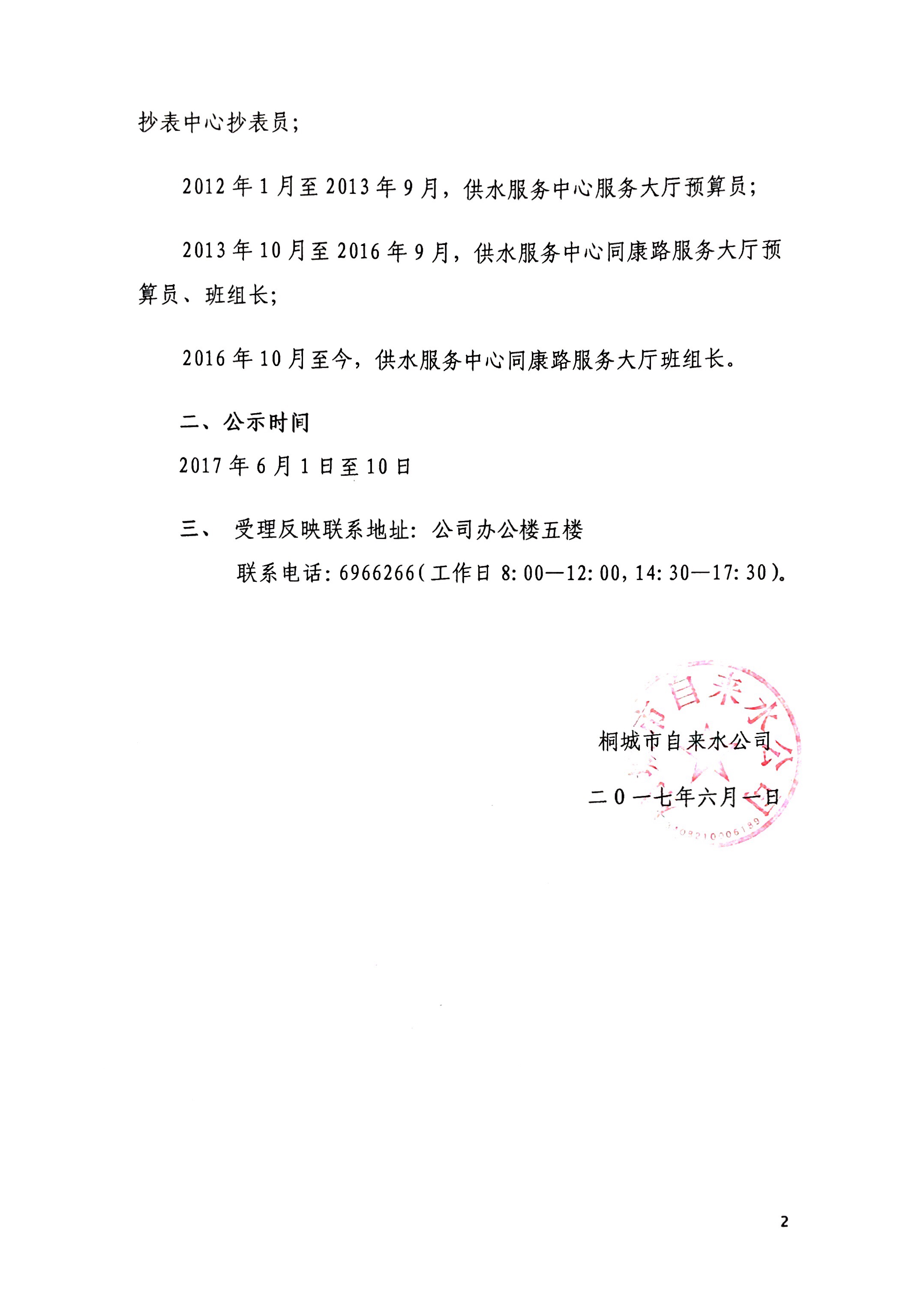 unibet��ʤ�͹���