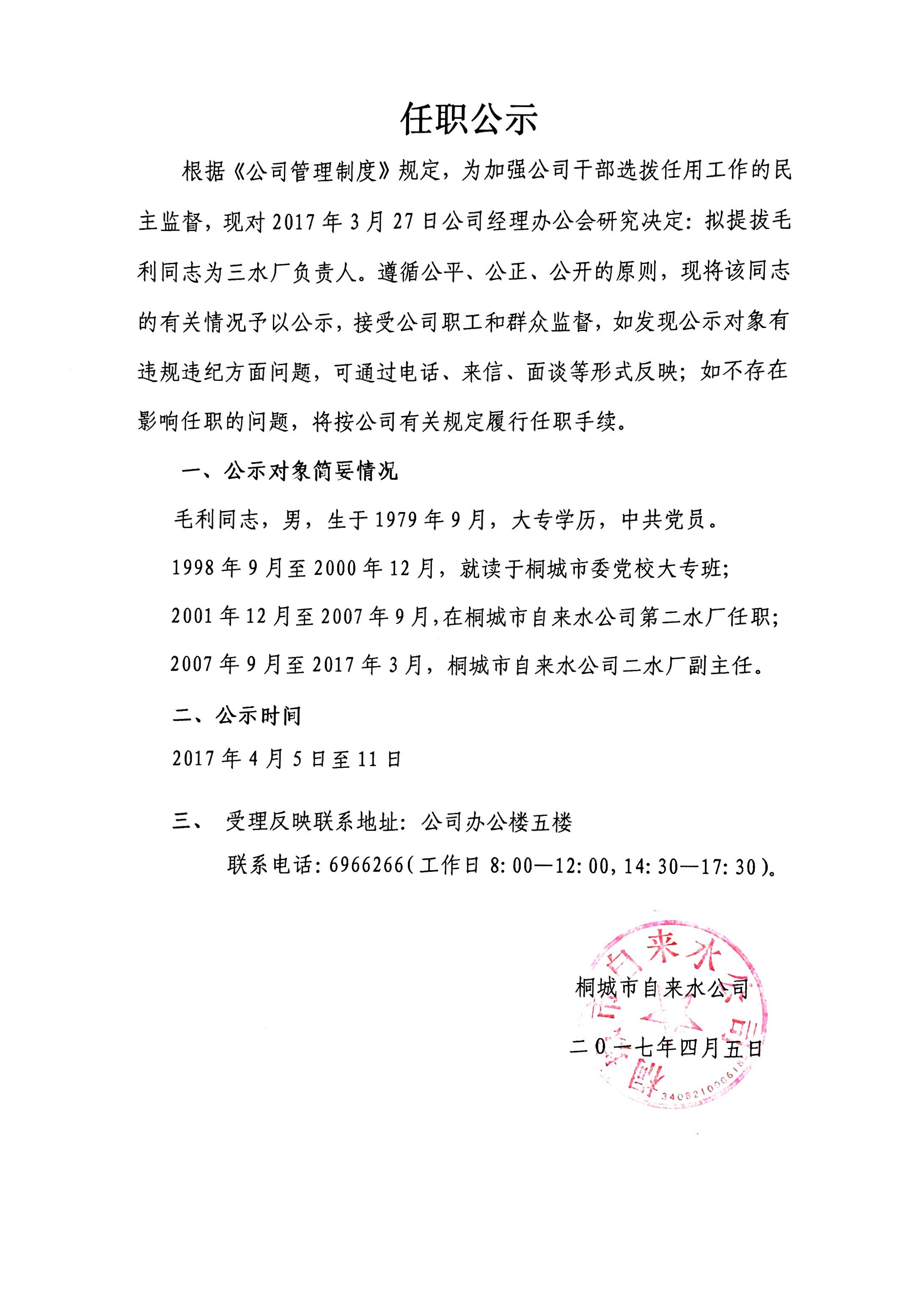 unibet��ʤ�͹���