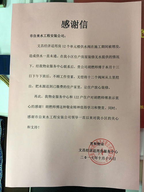 unibet��ʤ�͹���