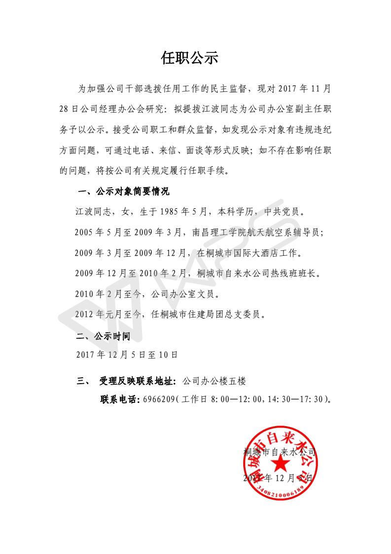 unibet��ʤ�͹���