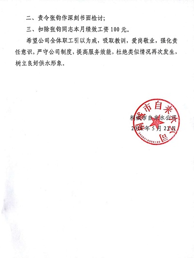 unibet��ʤ�͹���