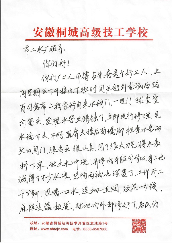 unibet��ʤ�͹���