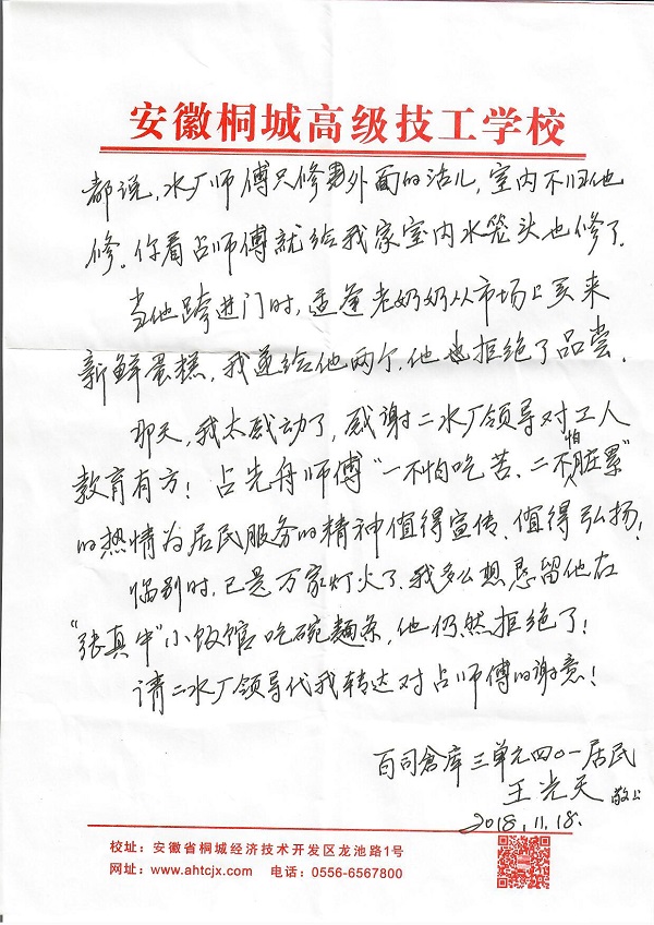 unibet��ʤ�͹���