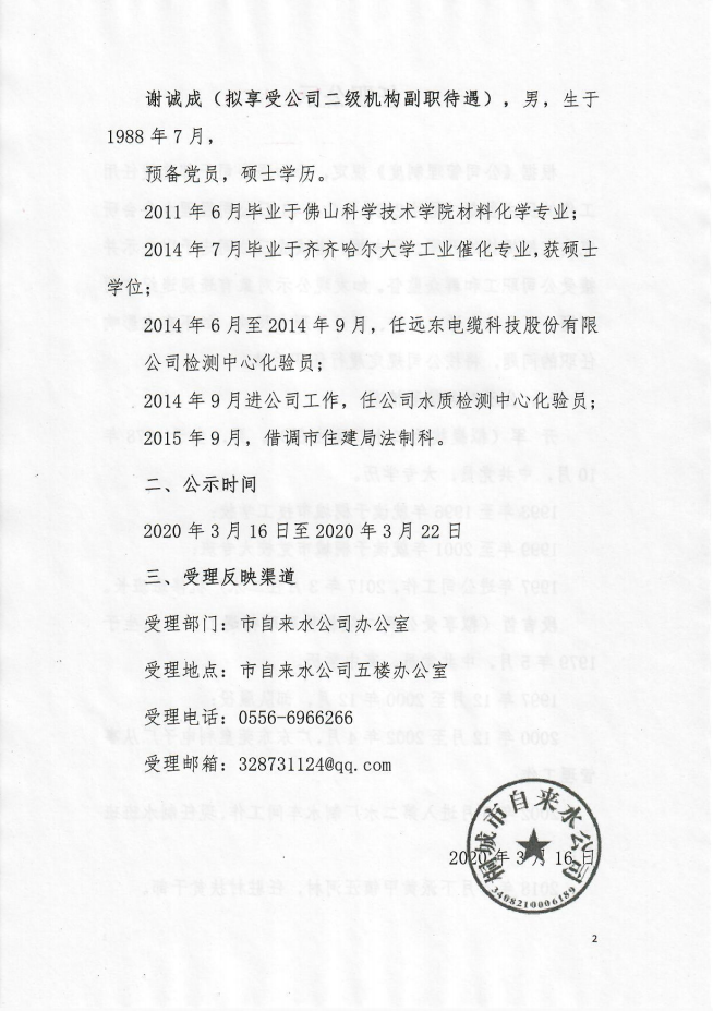 unibet��ʤ�͹���