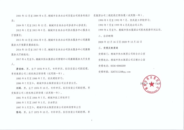 unibet��ʤ�͹���