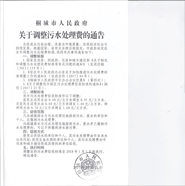 unibet��ʤ�͹���