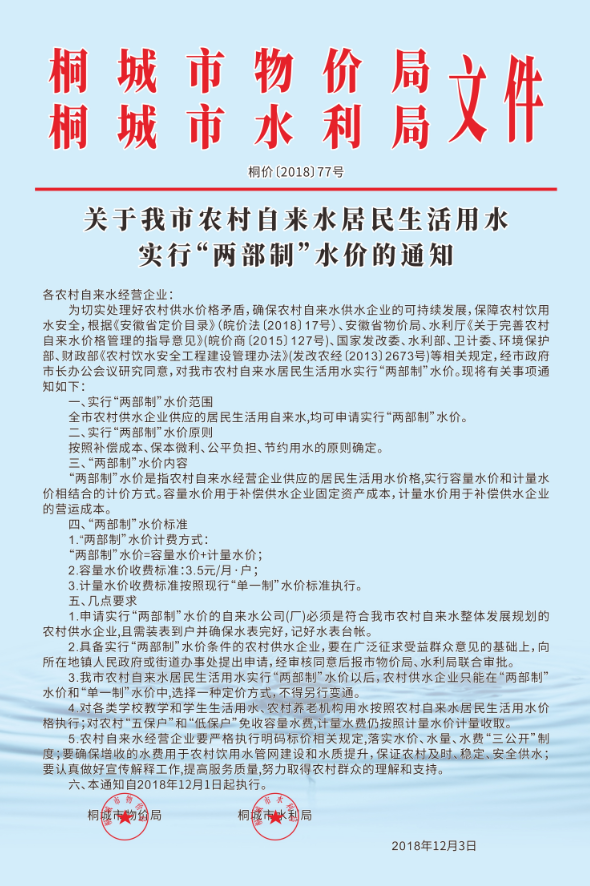 unibet��ʤ�͹���