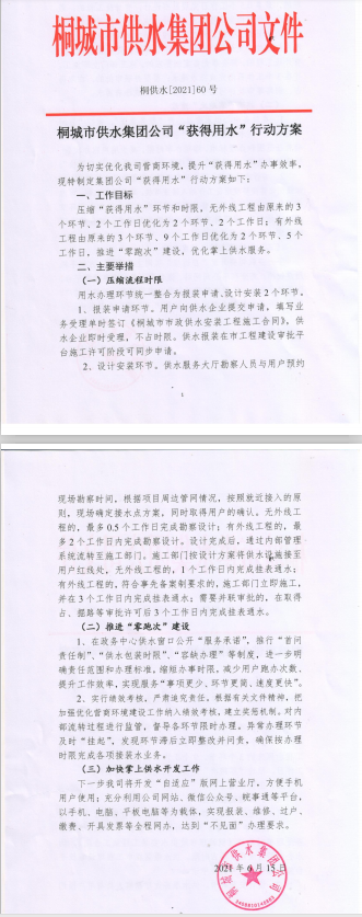 unibet��ʤ�͹���