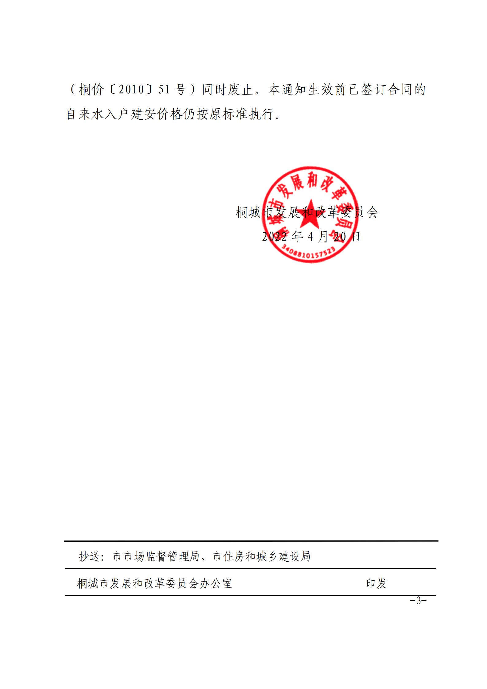 unibet��ʤ�͹���