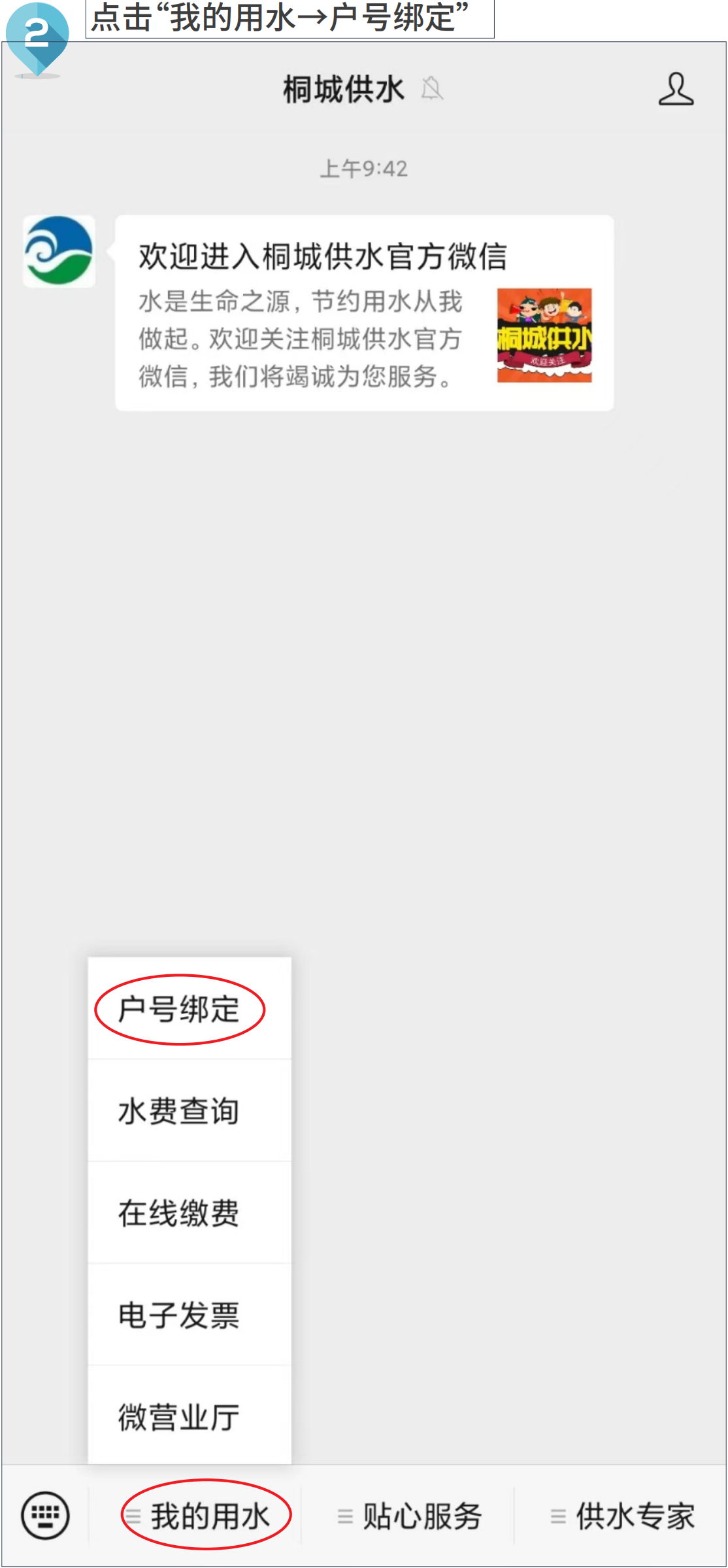 unibet��ʤ�͹���