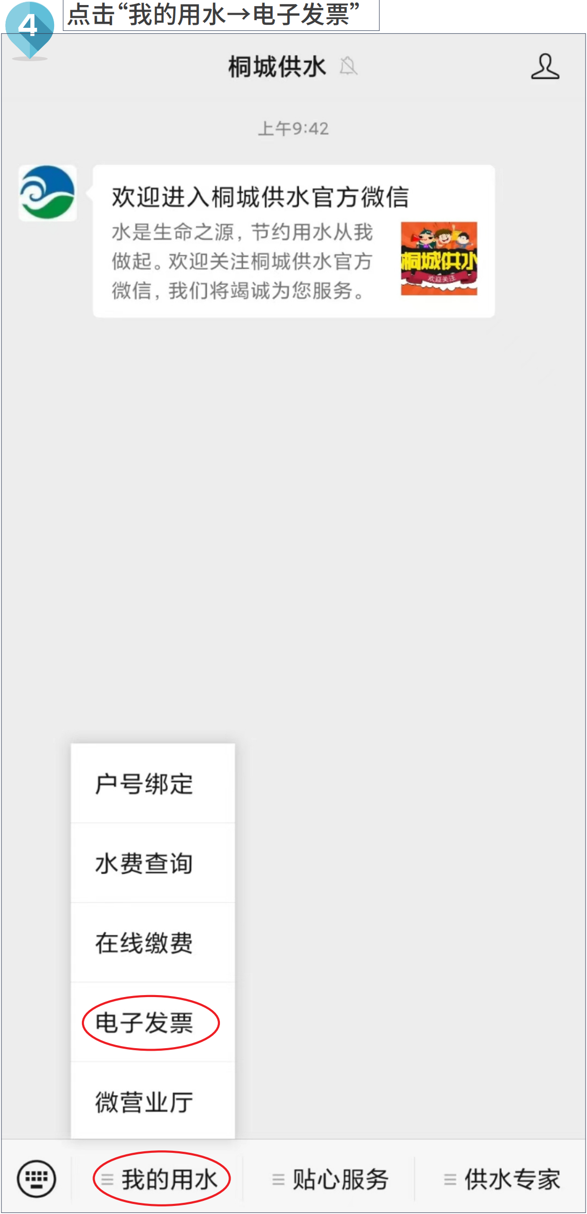 unibet��ʤ�͹���