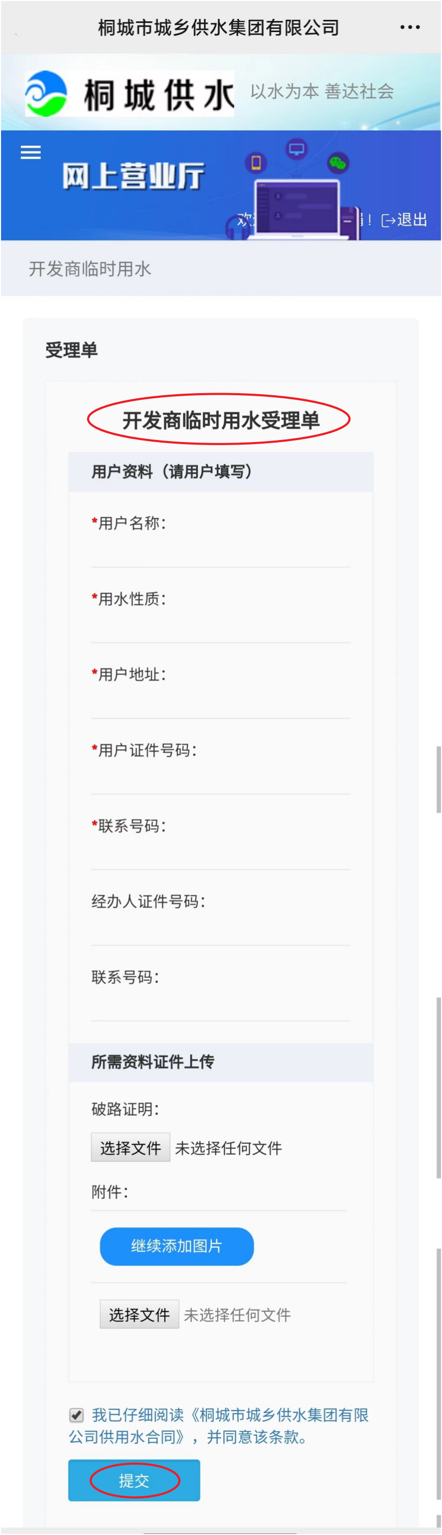 unibet��ʤ�͹���