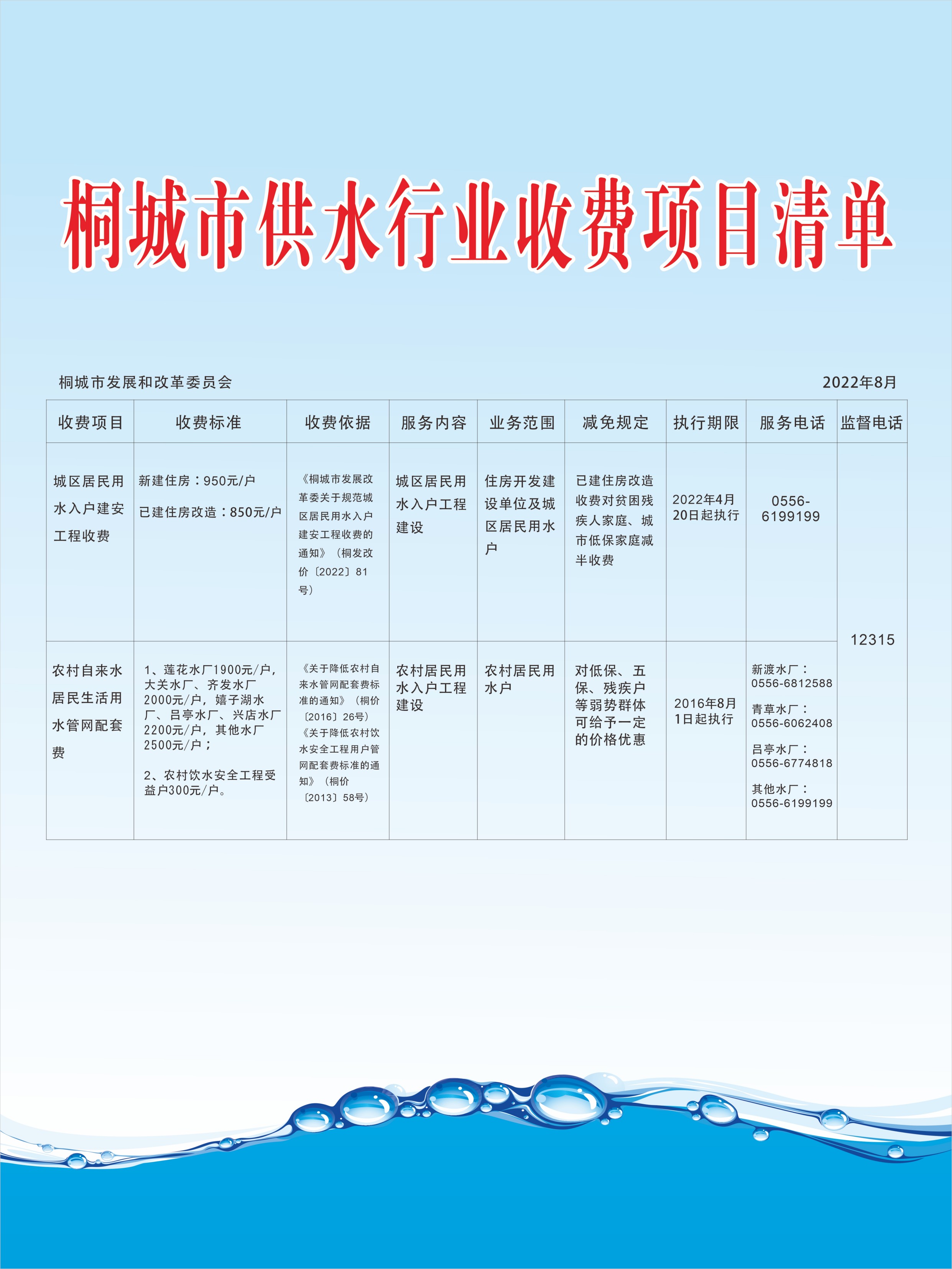 unibet��ʤ�͹���