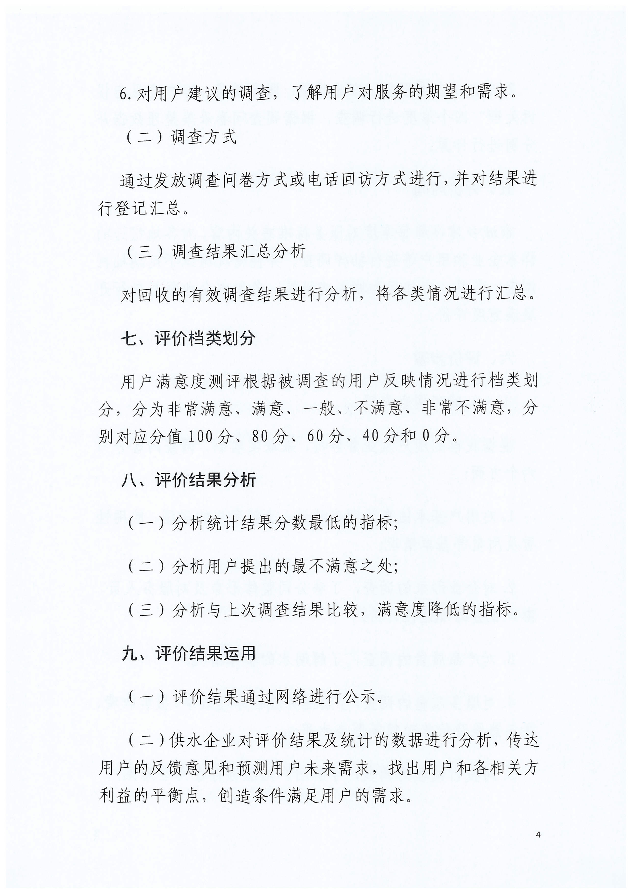 unibet��ʤ�͹���