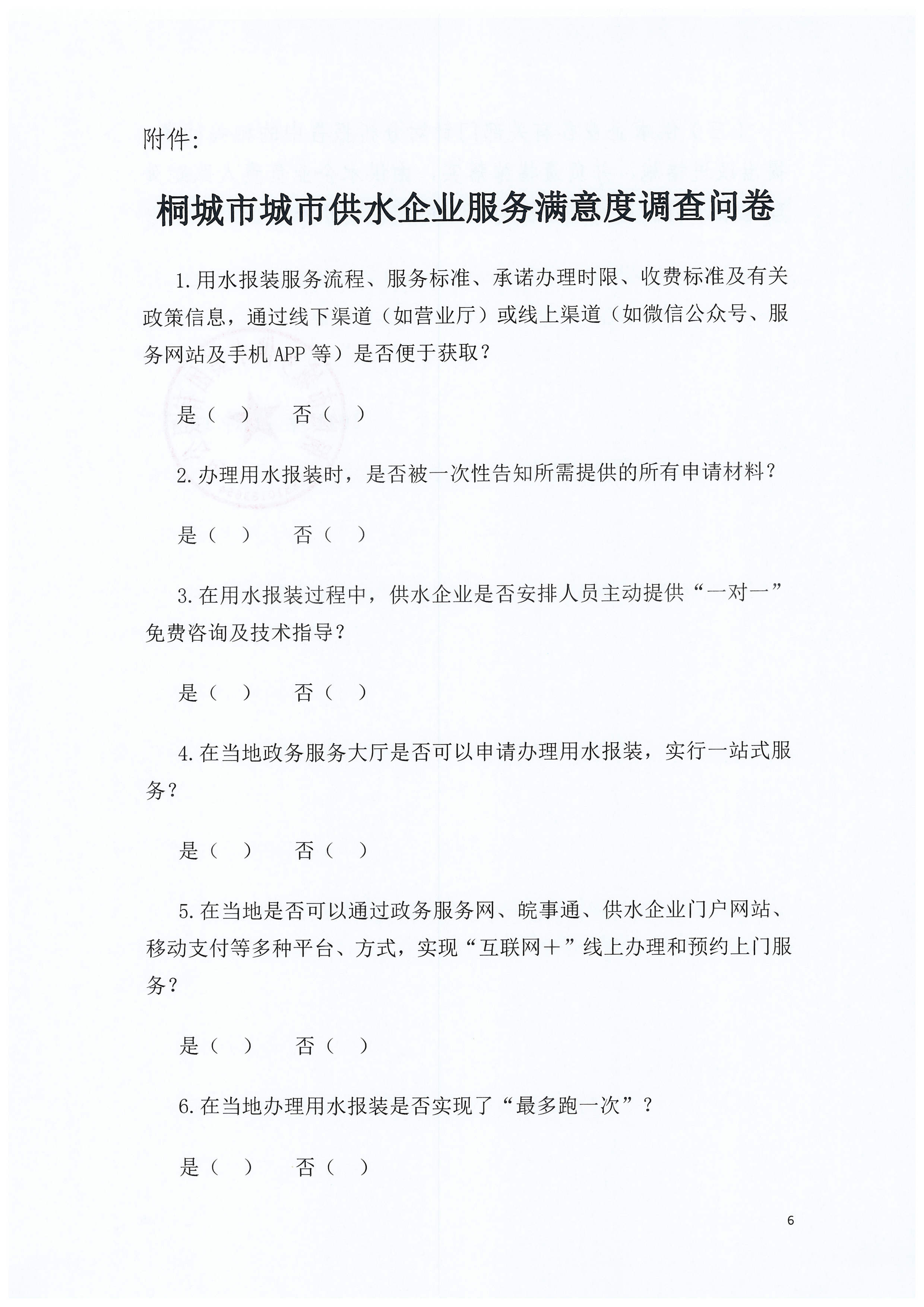 unibet��ʤ�͹���