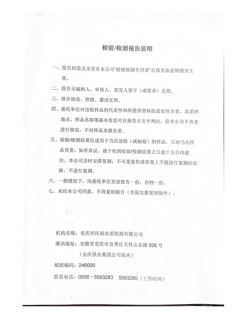 unibet��ʤ�͹���