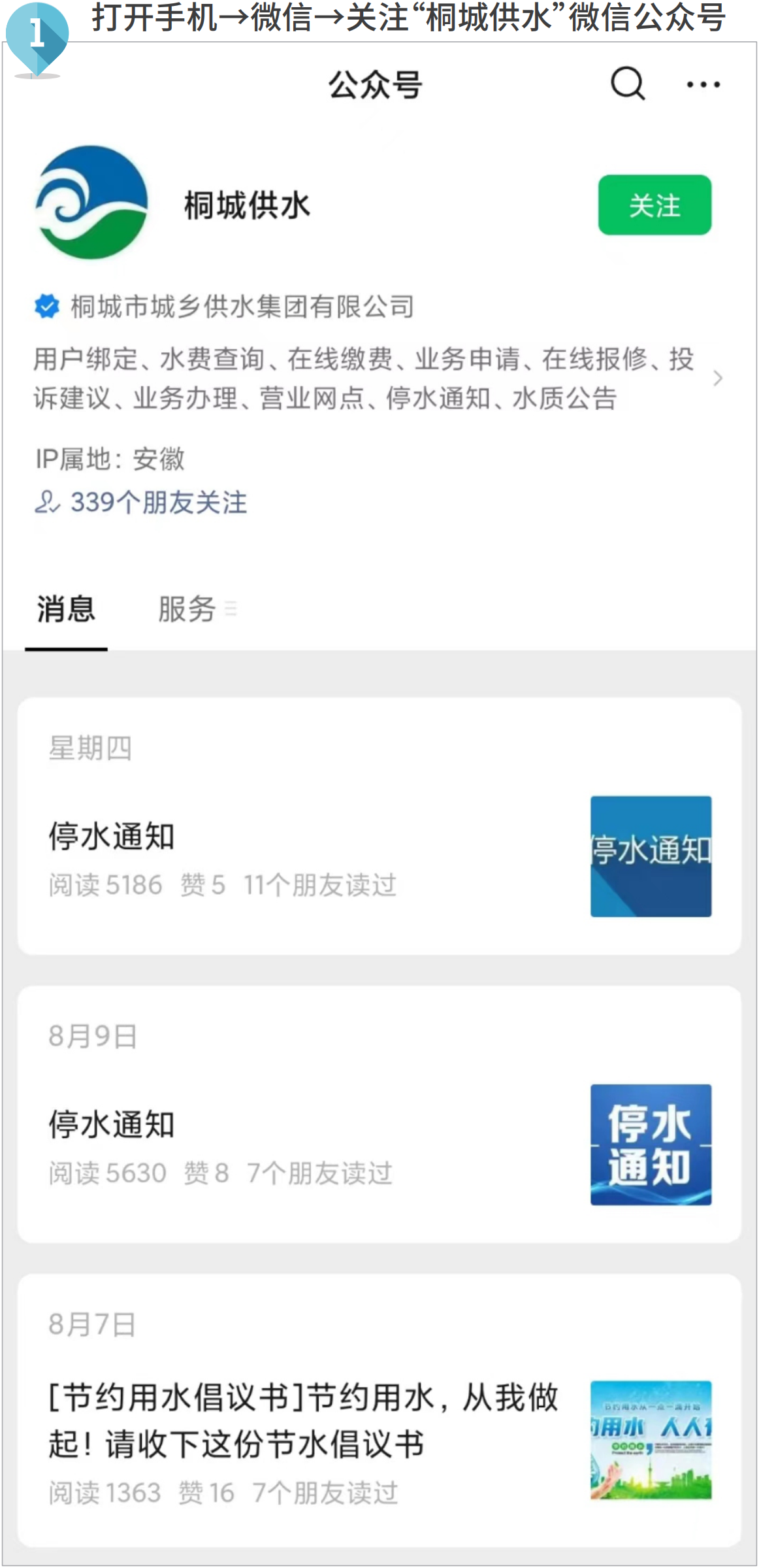 unibet��ʤ�͹���