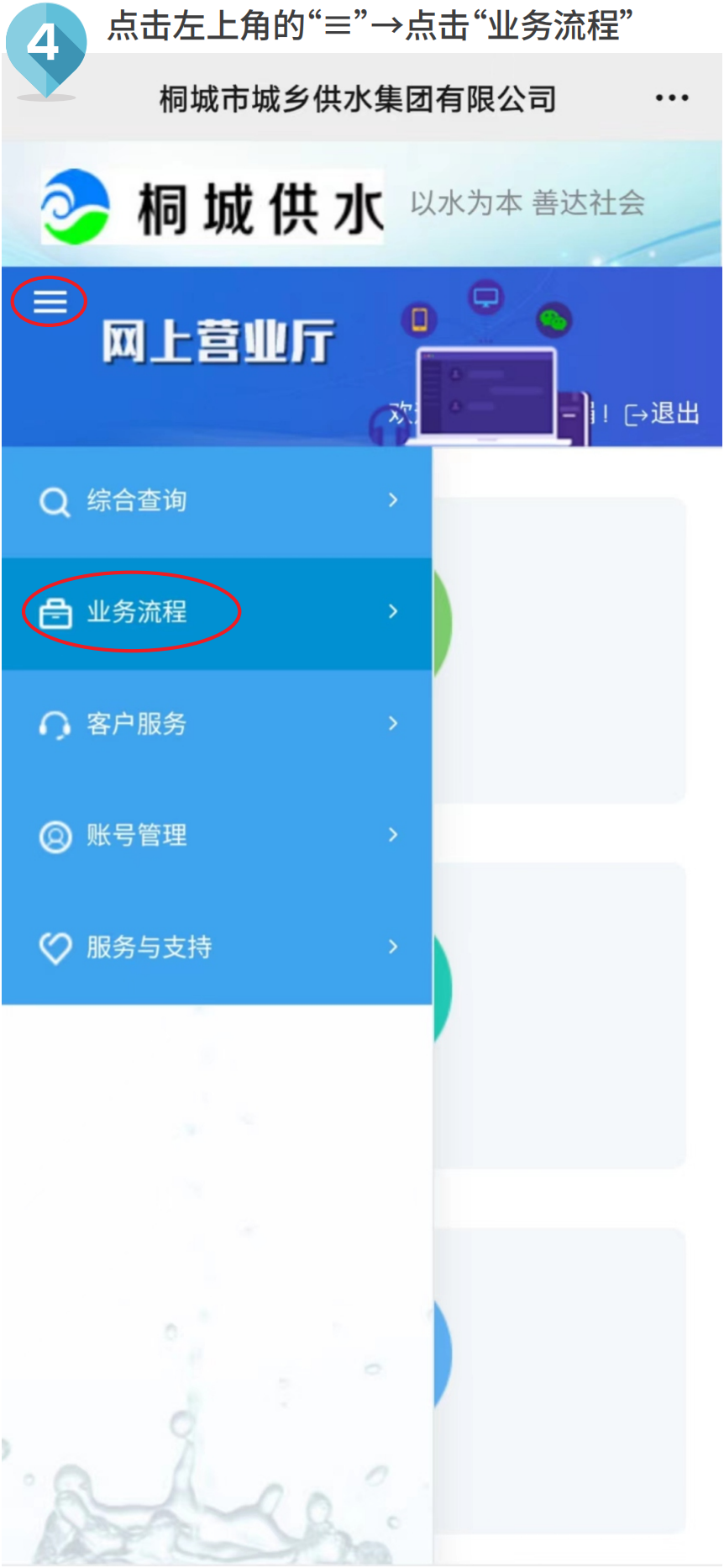 unibet��ʤ�͹���