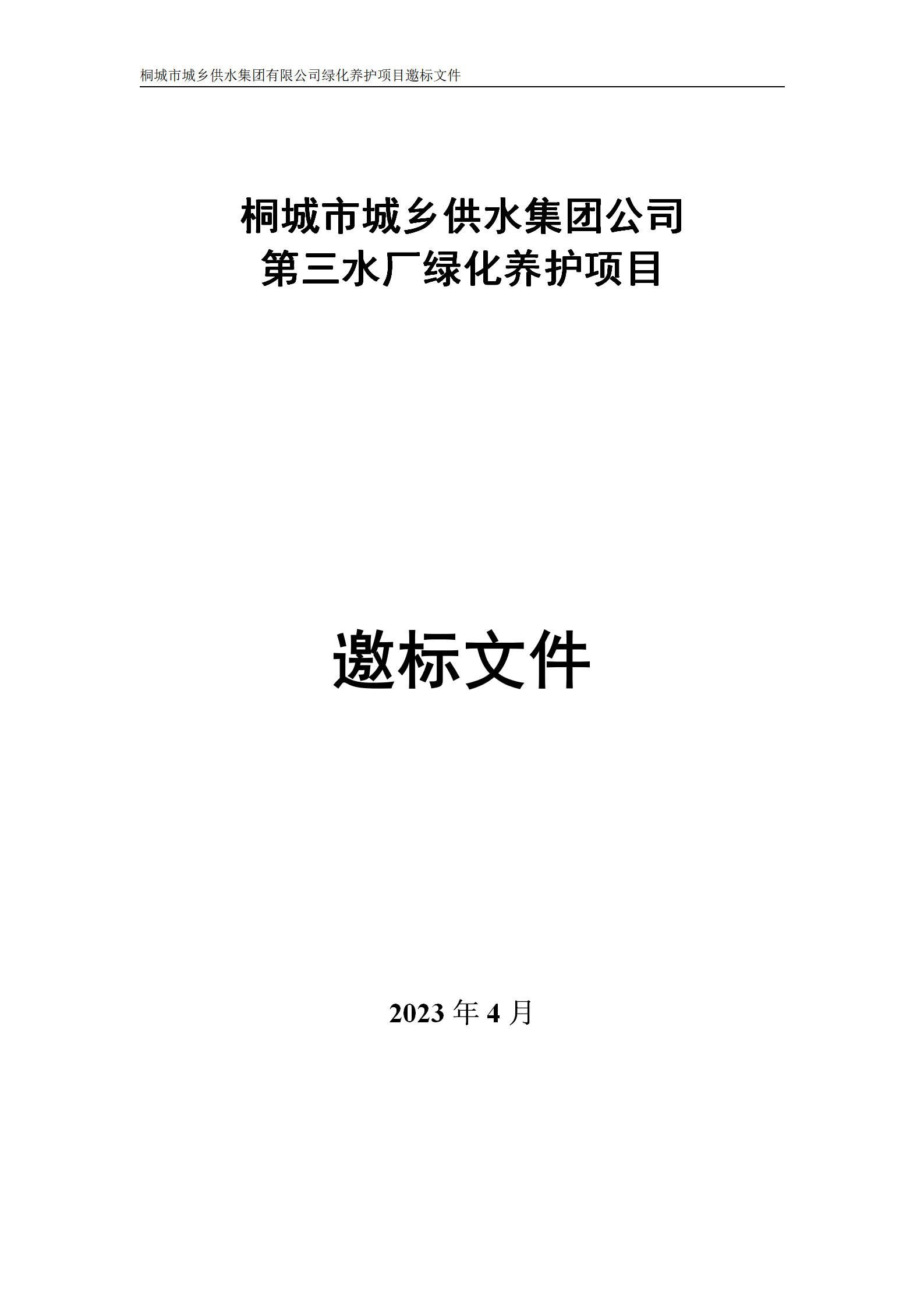 unibet��ʤ�͹���