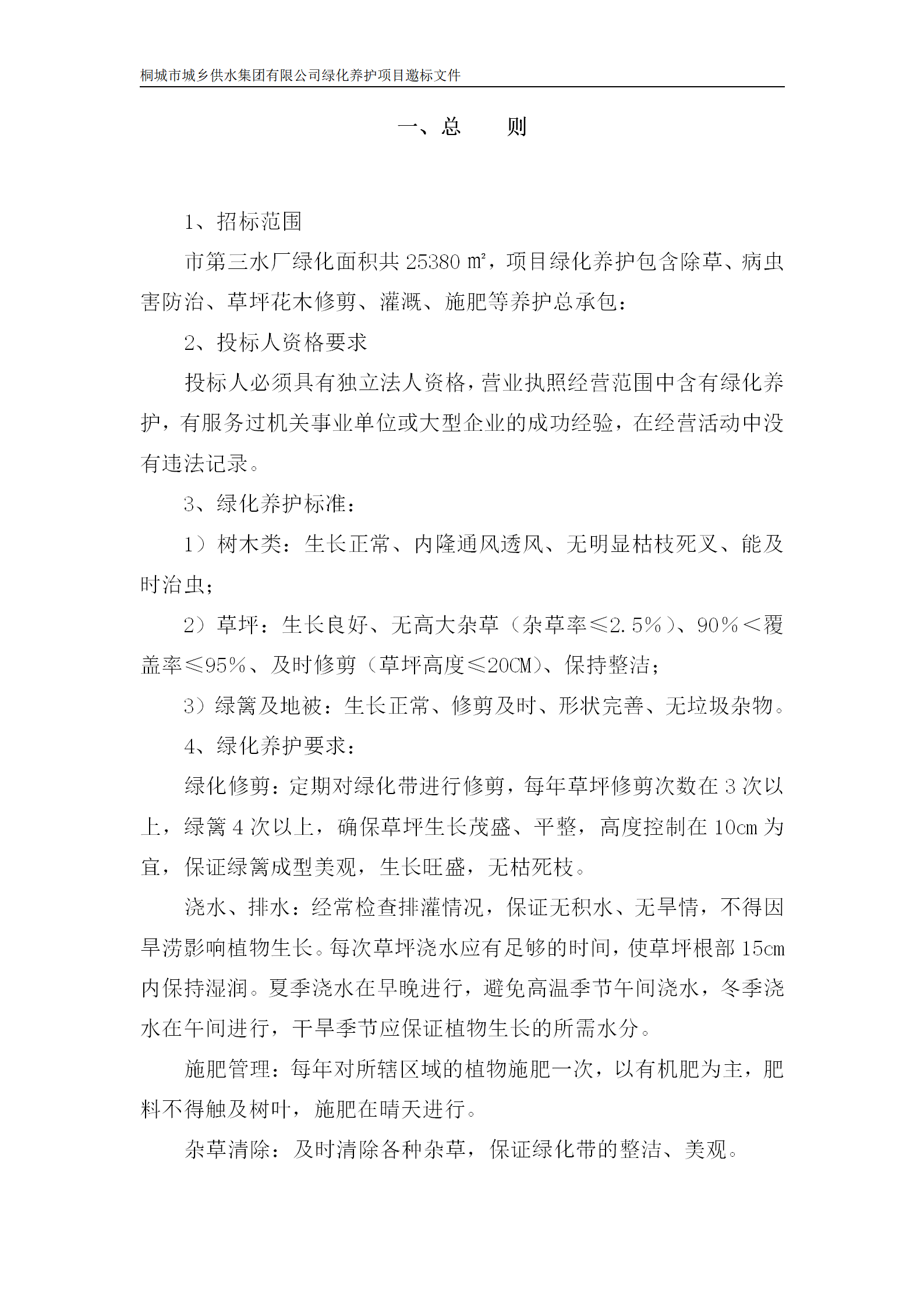 unibet��ʤ�͹���