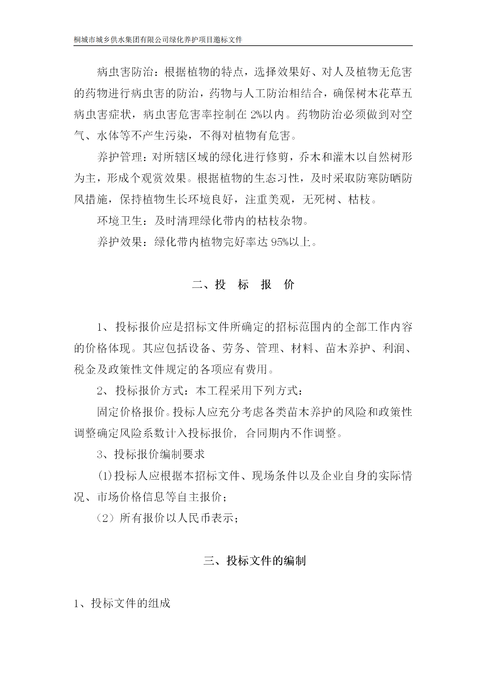 unibet��ʤ�͹���