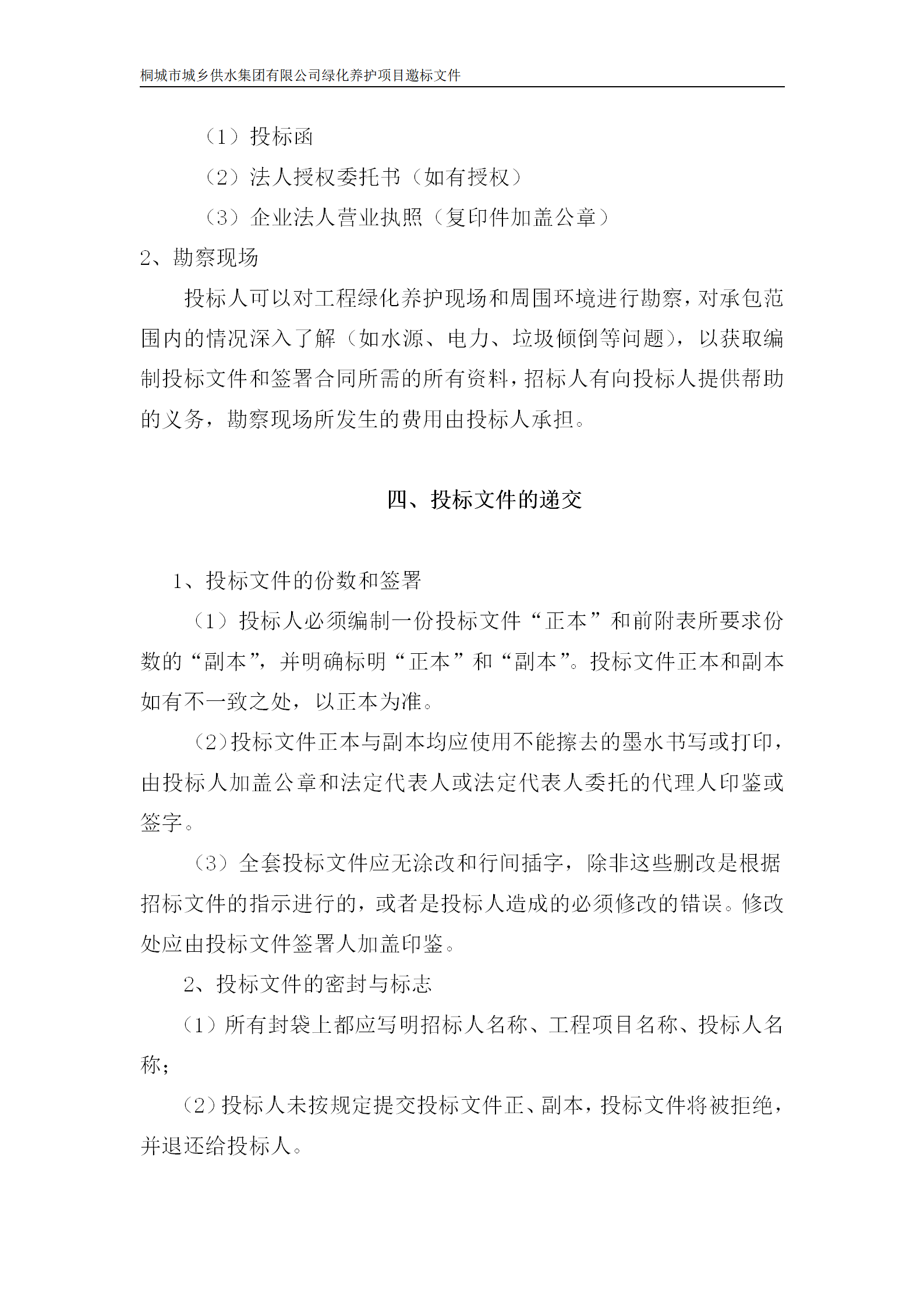 unibet��ʤ�͹���