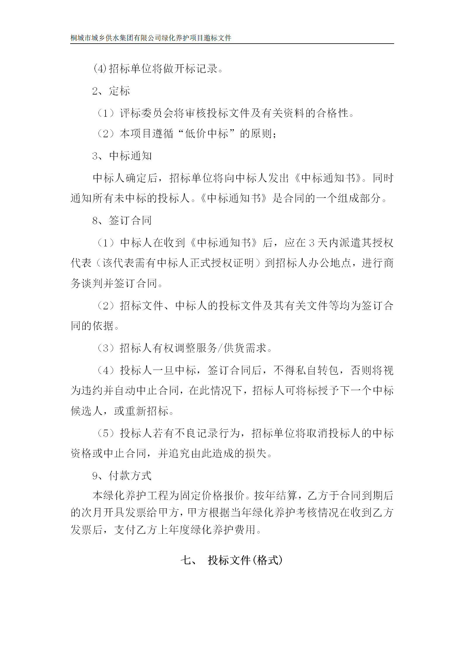 unibet��ʤ�͹���