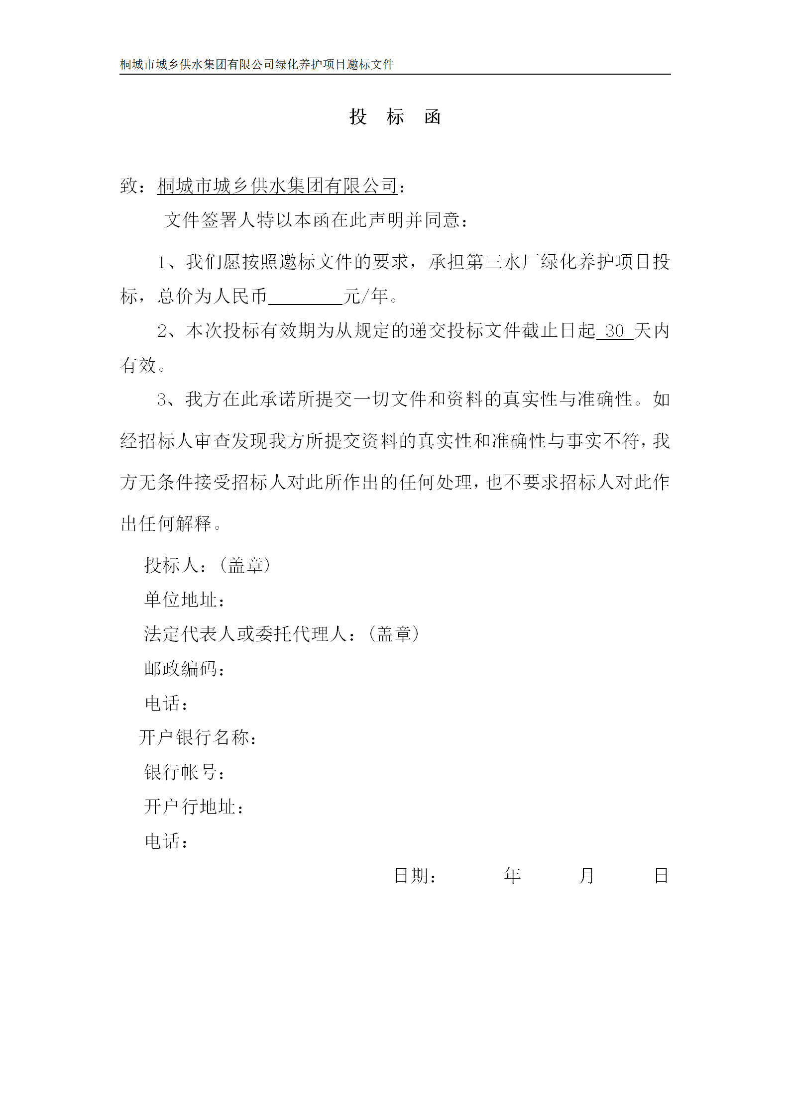 unibet��ʤ�͹���