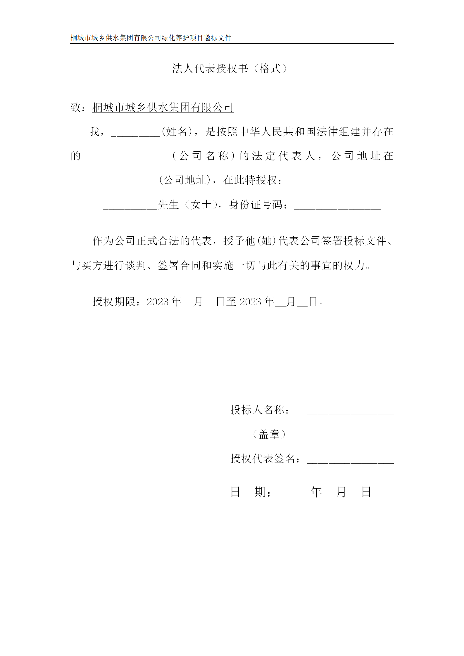 unibet��ʤ�͹���