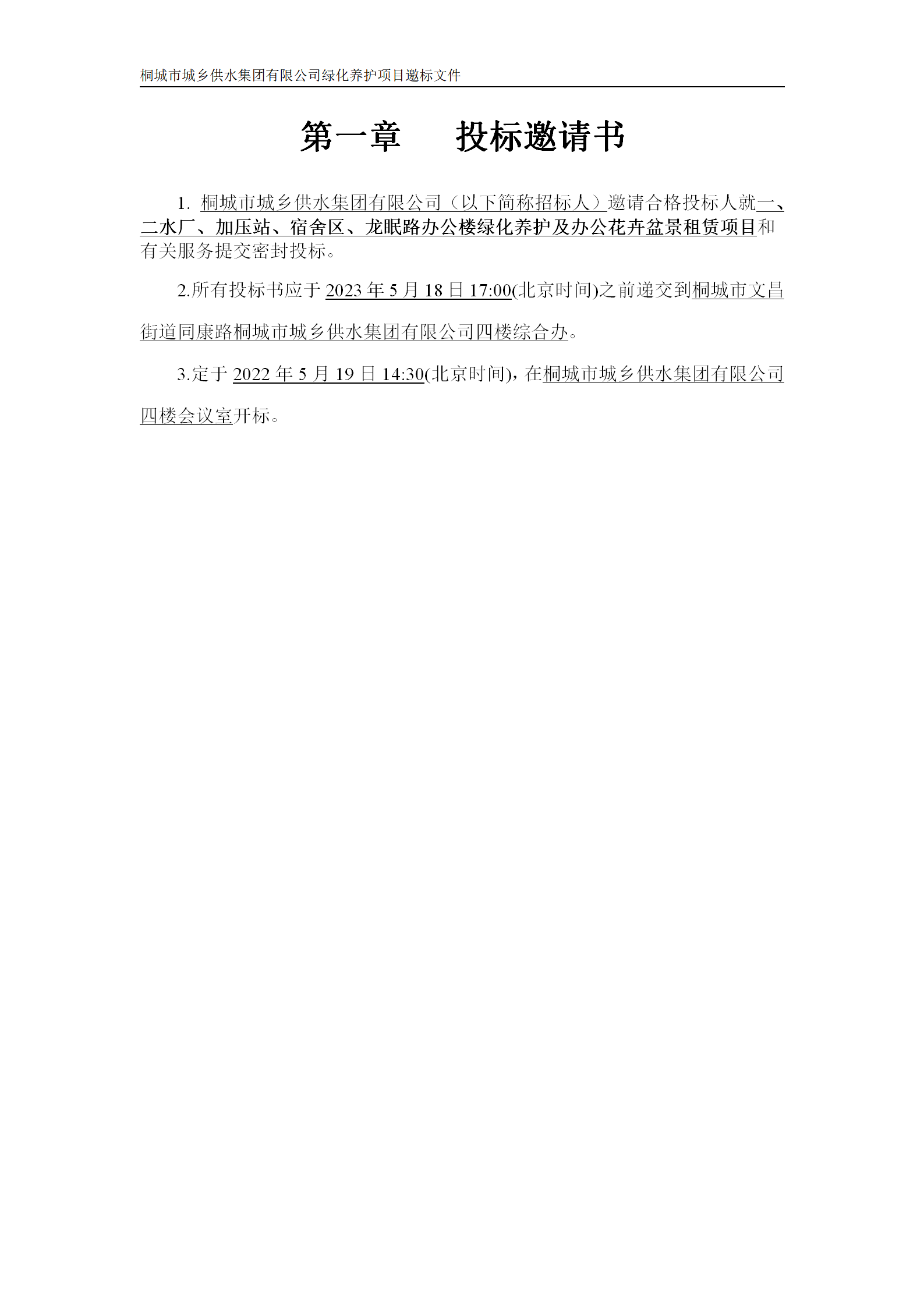 unibet��ʤ�͹���