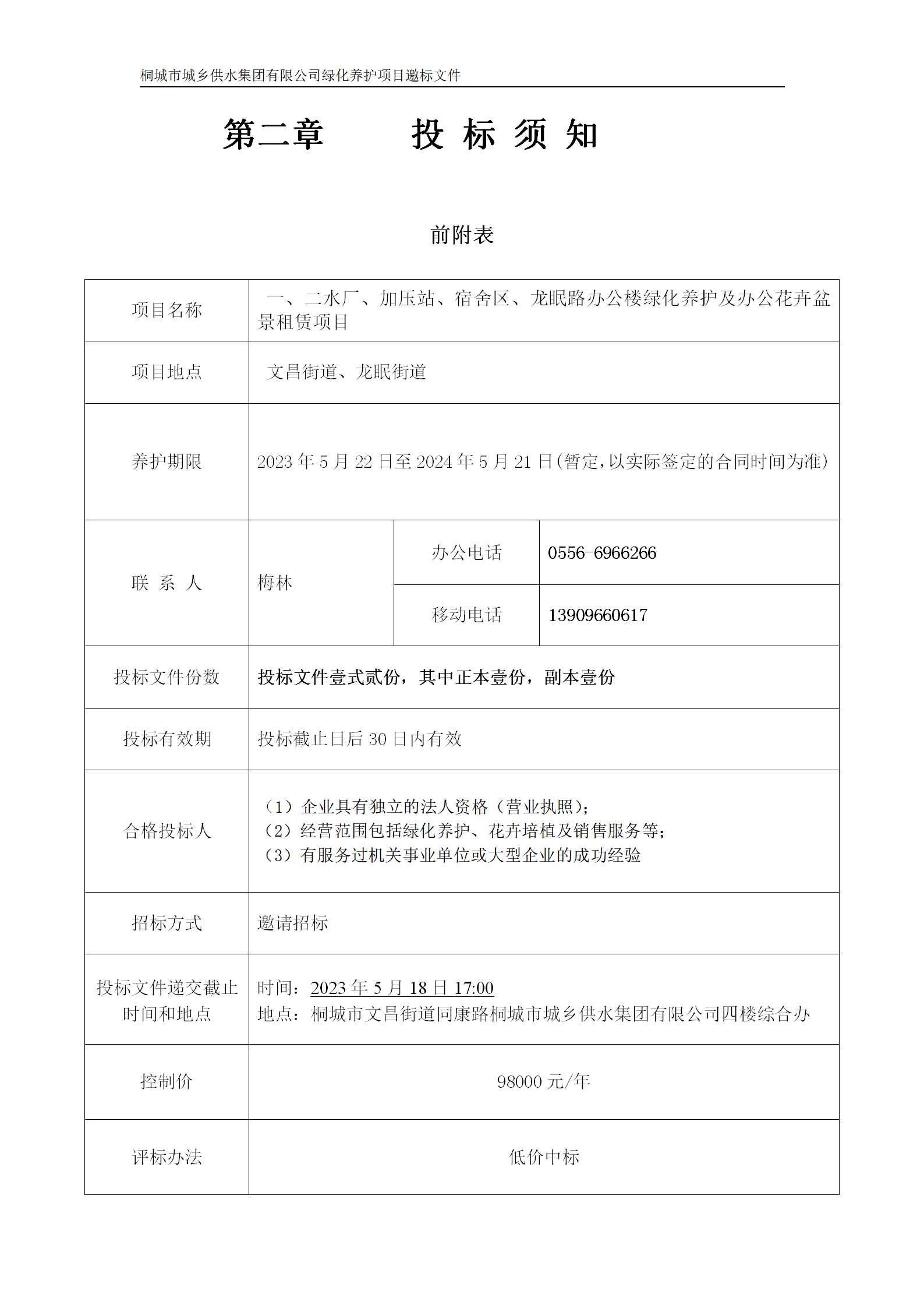 unibet��ʤ�͹���