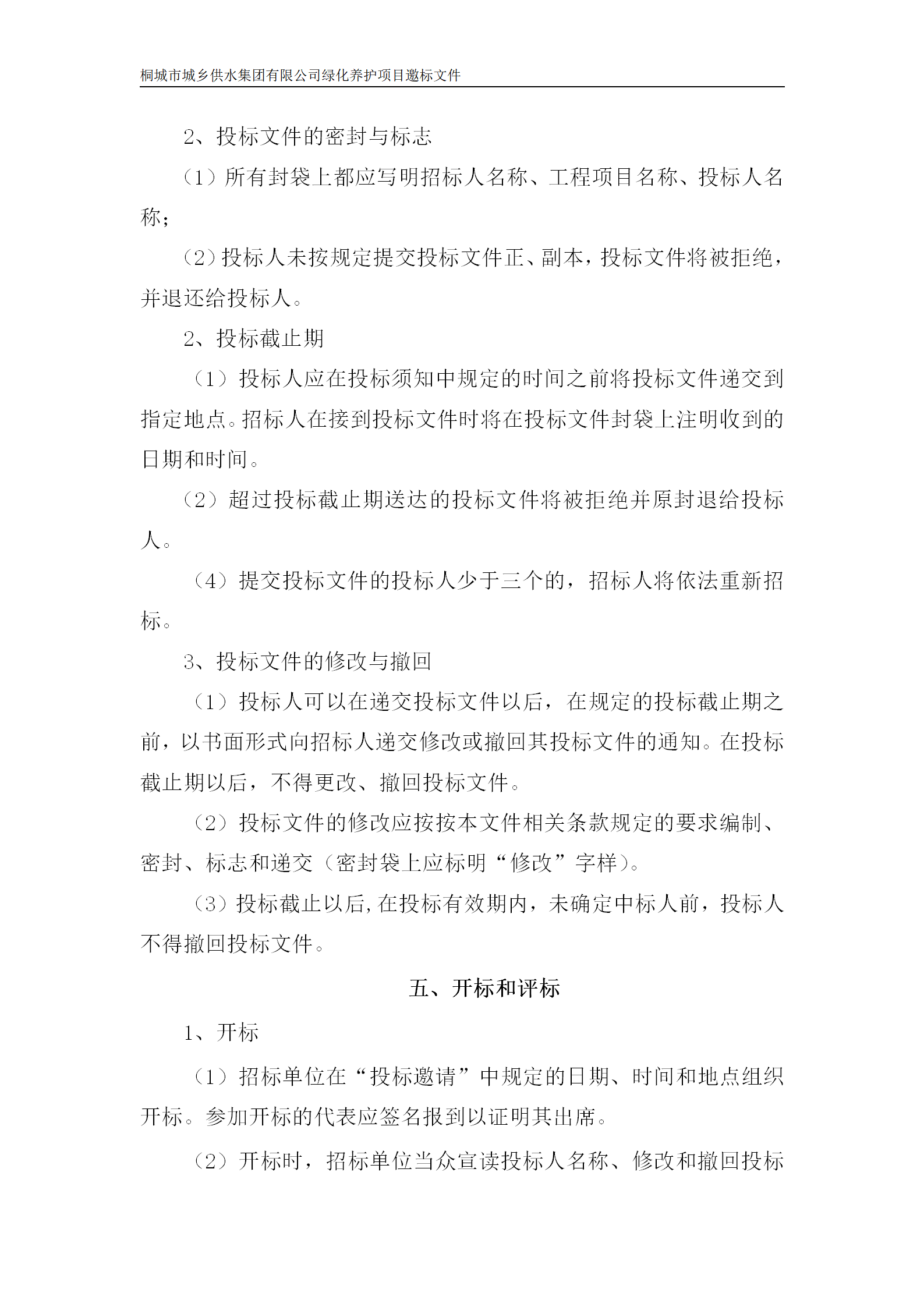 unibet��ʤ�͹���