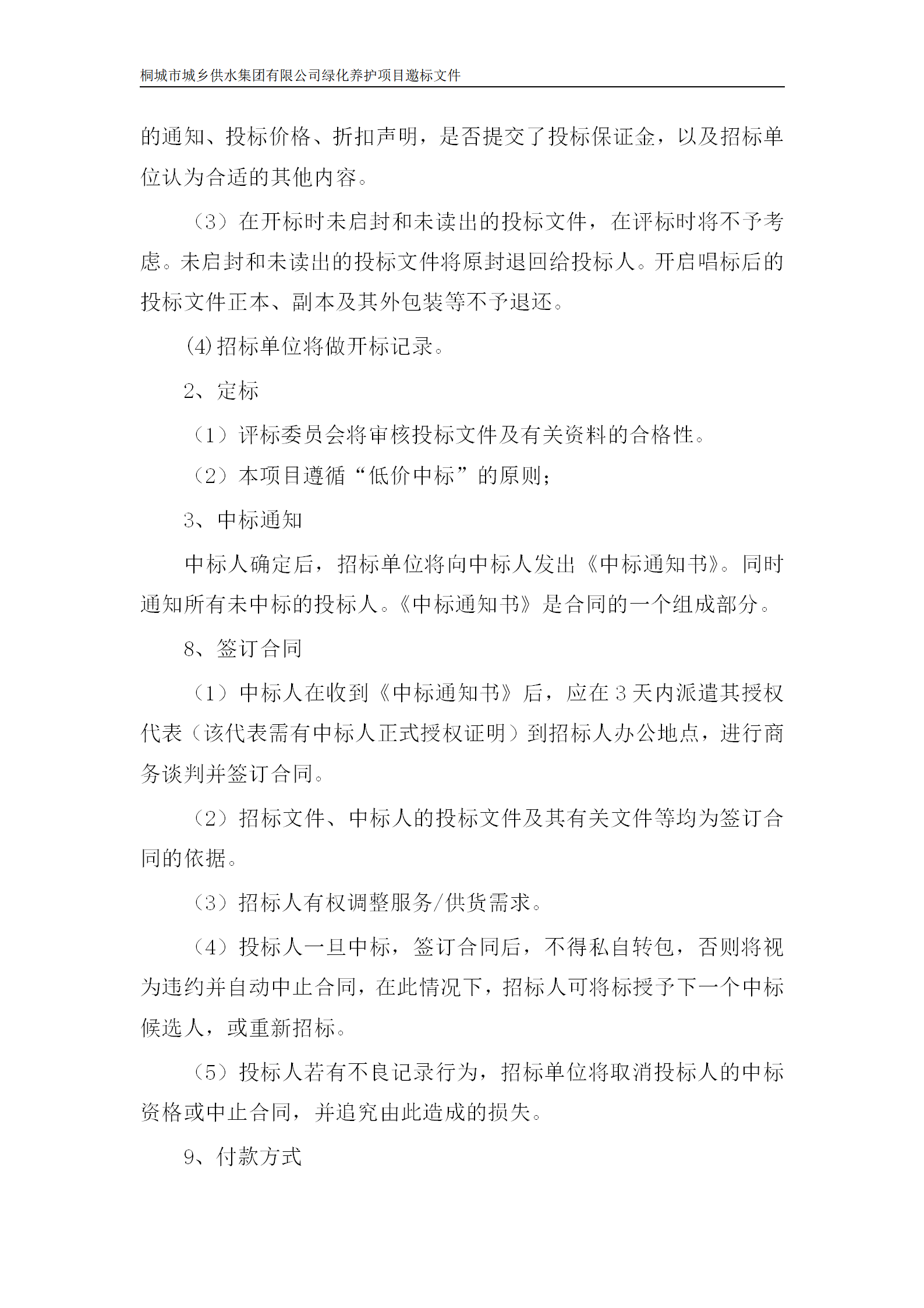 unibet��ʤ�͹���