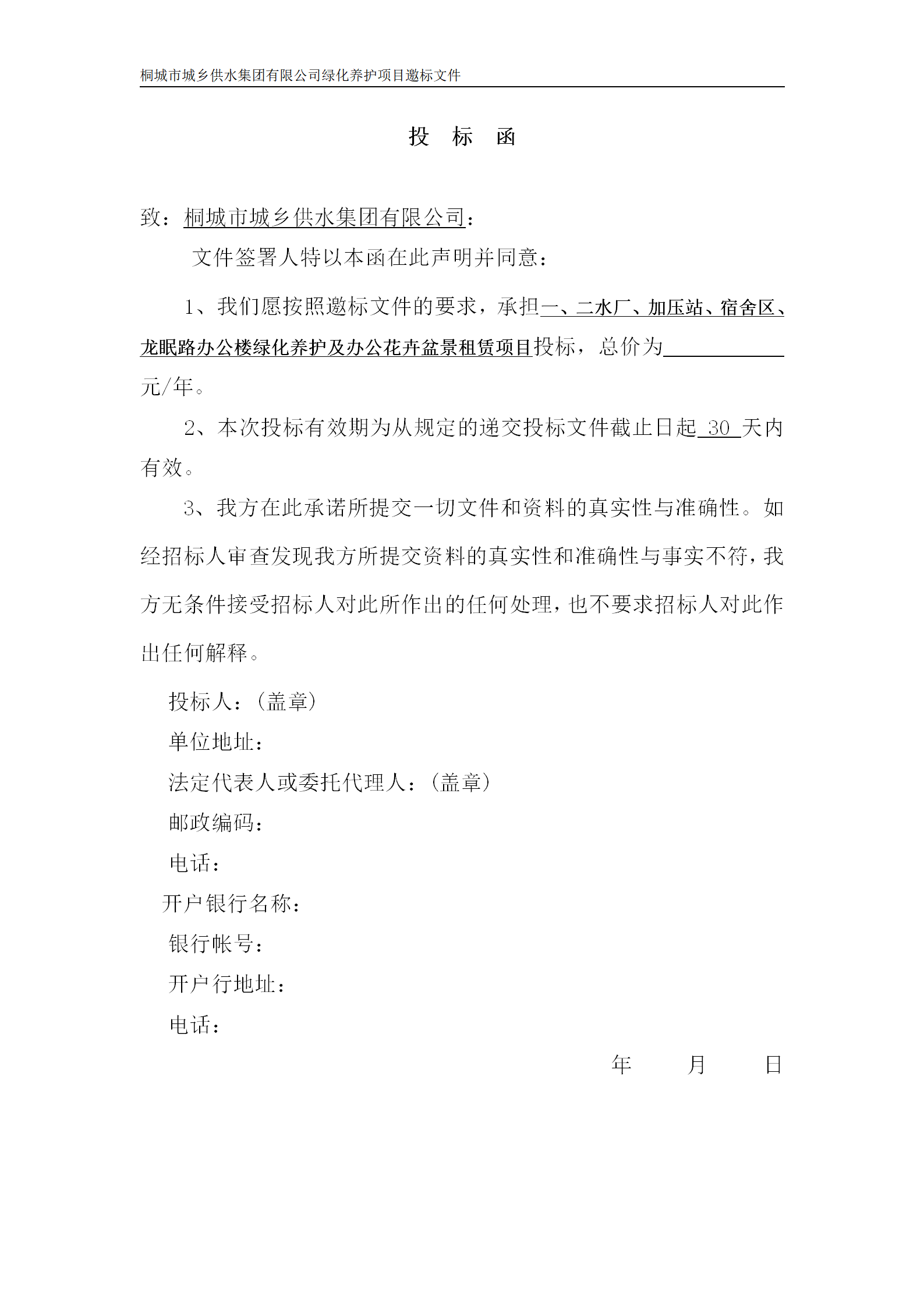 unibet��ʤ�͹���