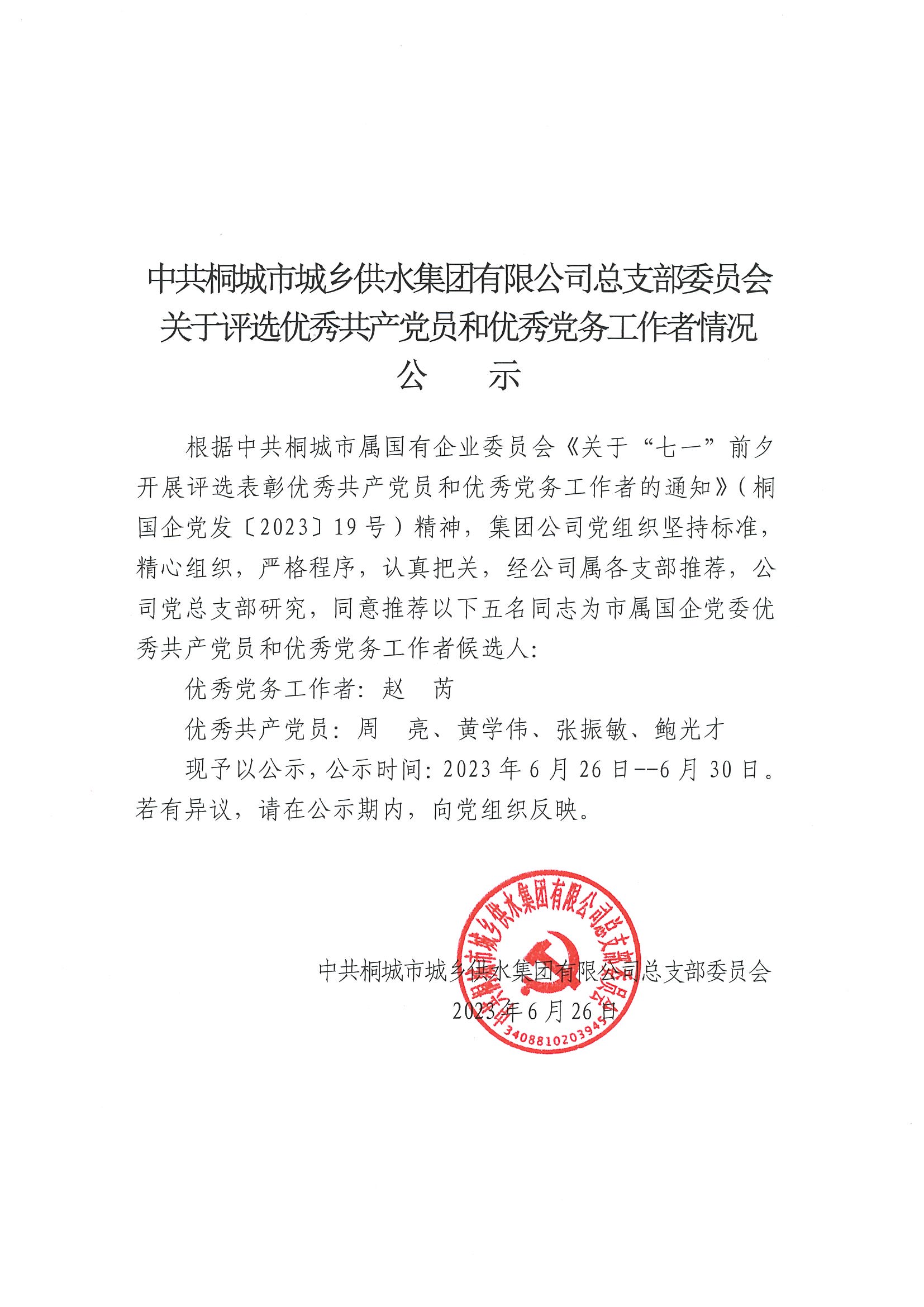 unibet��ʤ�͹���