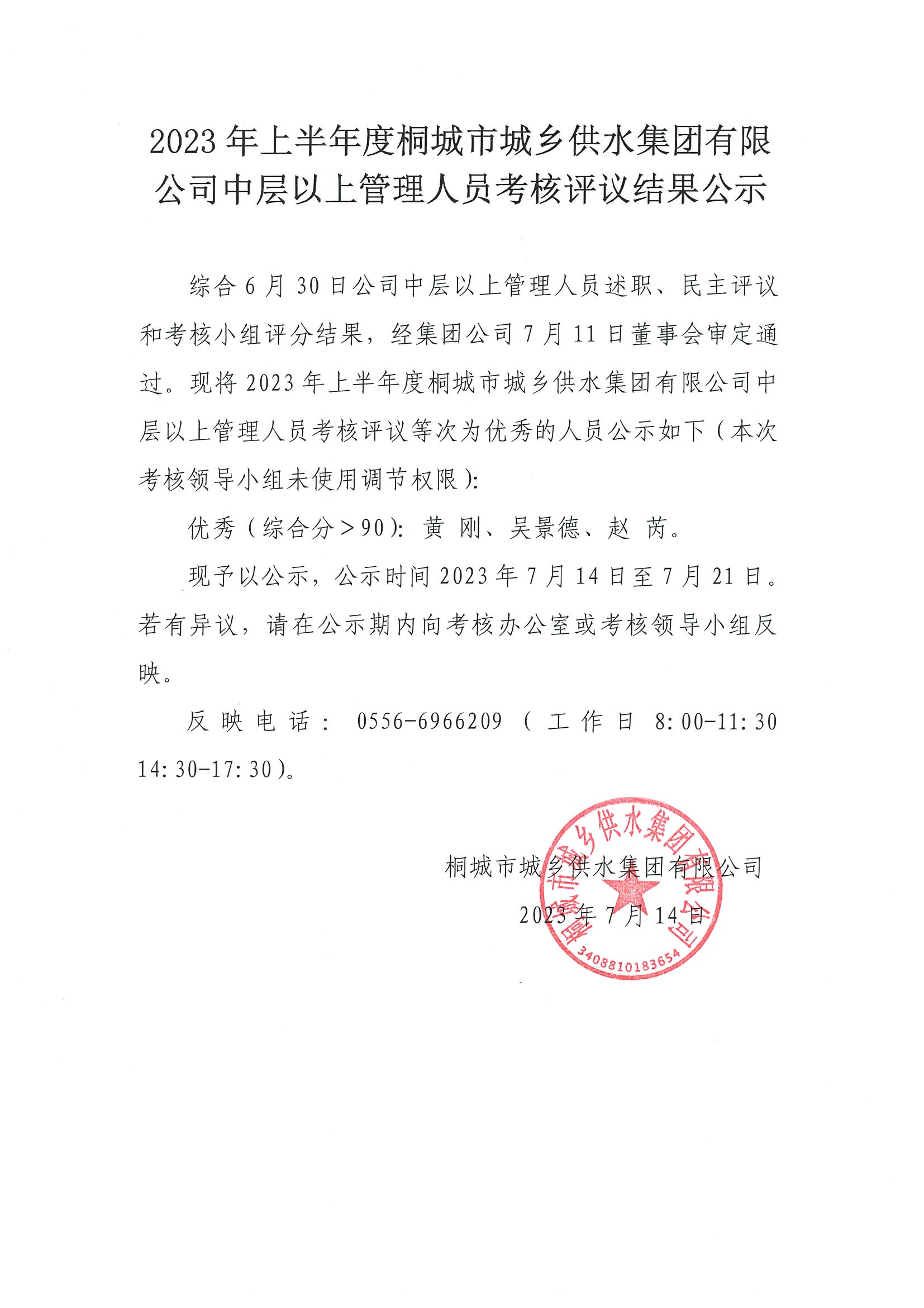 unibet��ʤ�͹���