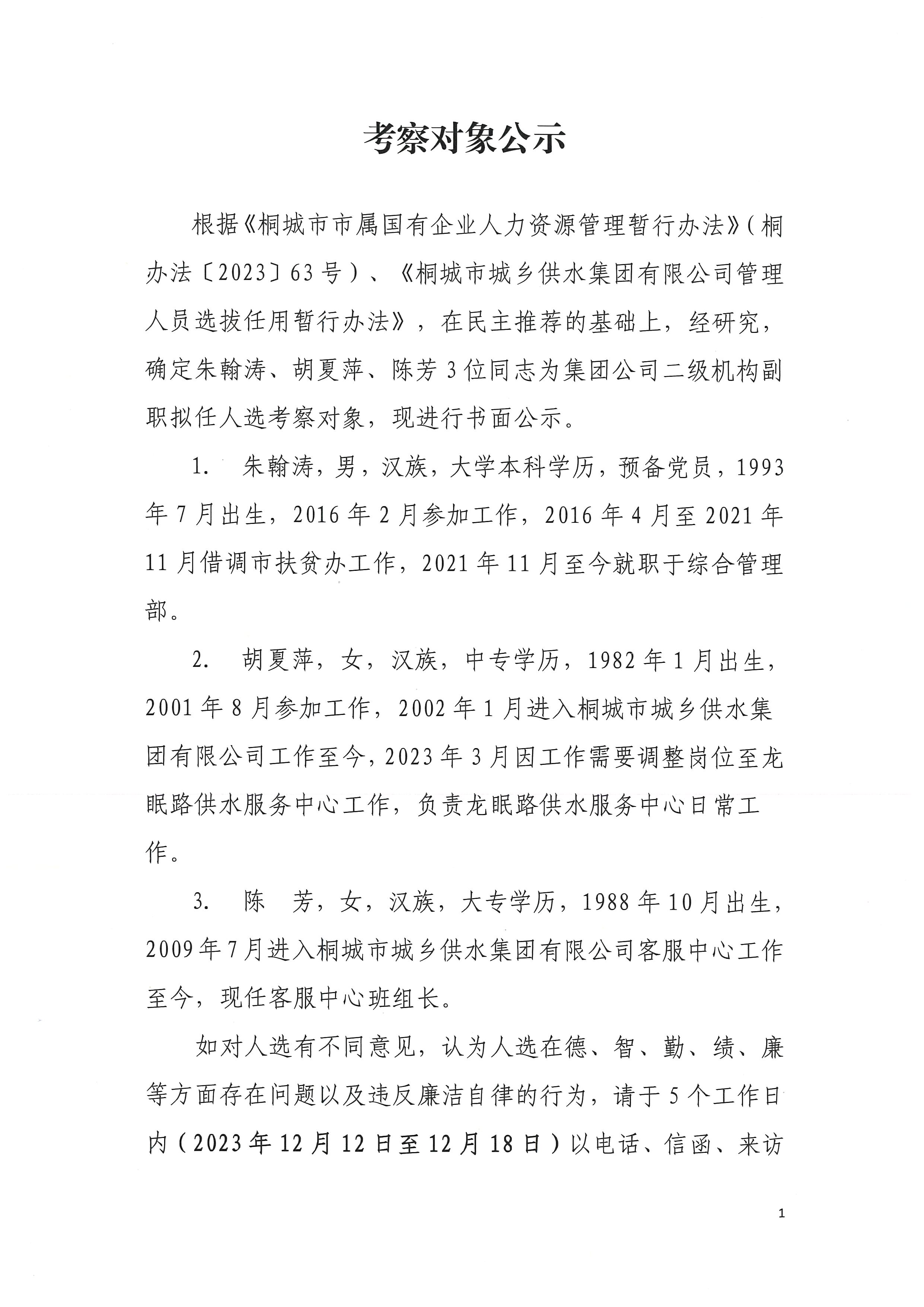 unibet��ʤ�͹���