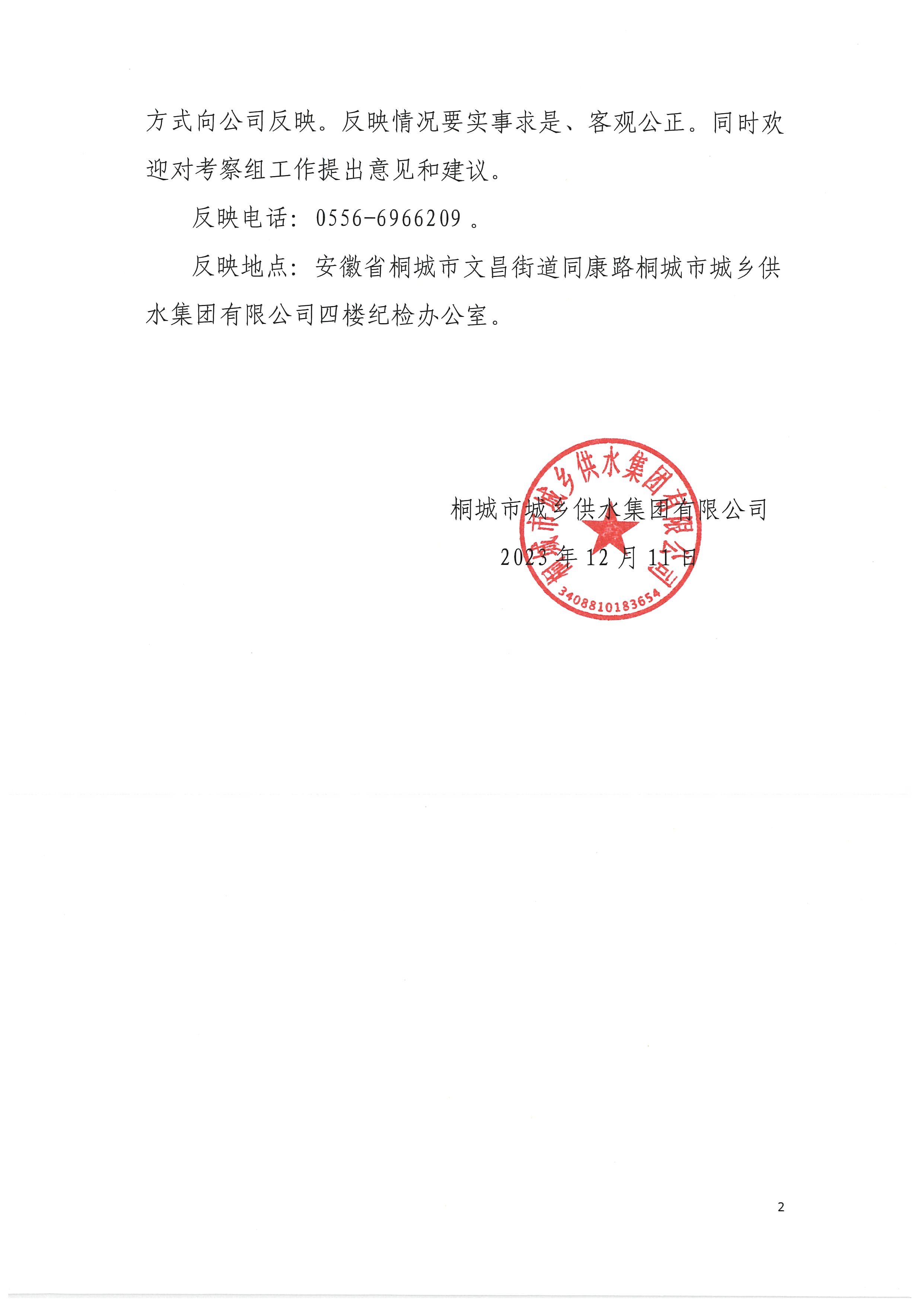 unibet��ʤ�͹���