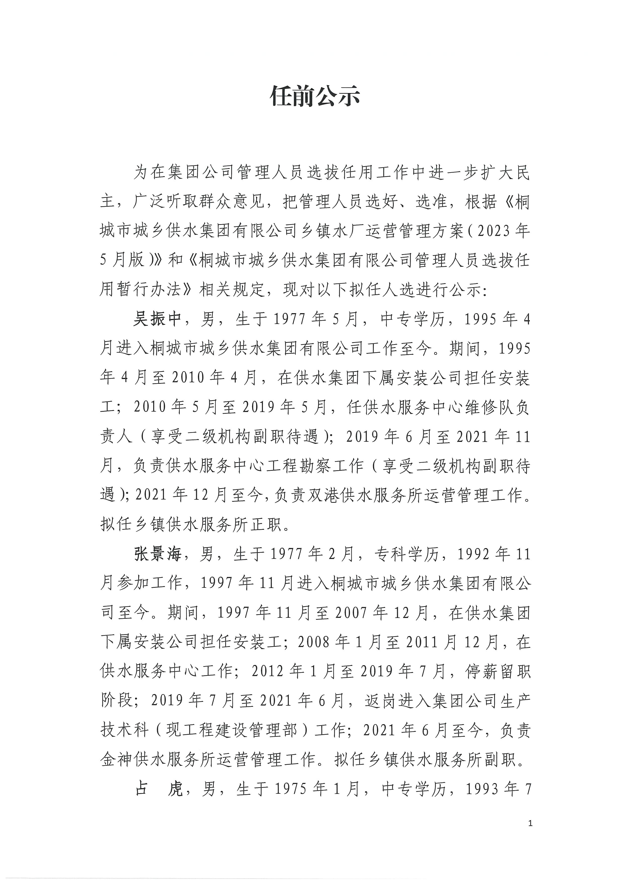 unibet��ʤ�͹���