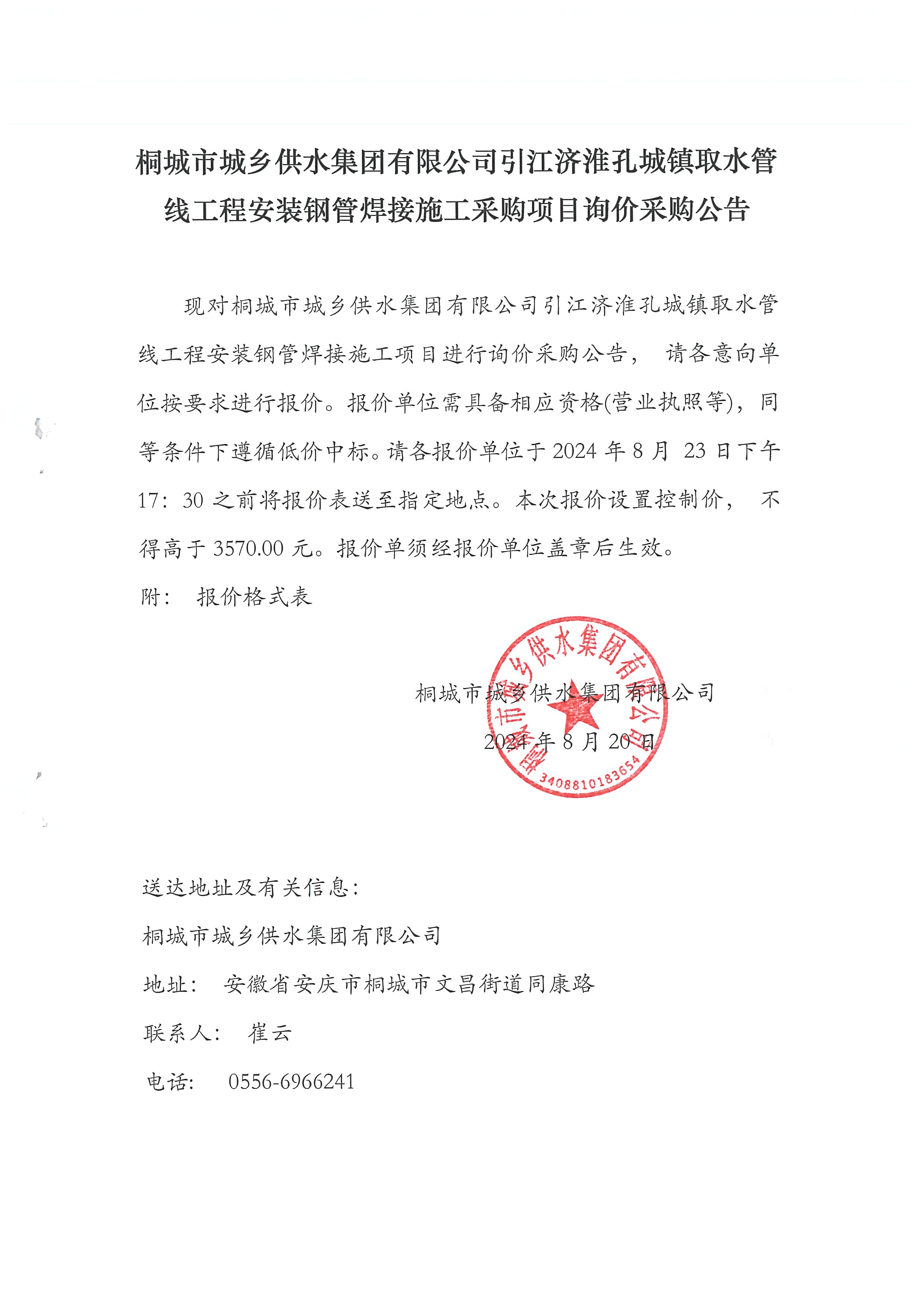 unibet��ʤ�͹���