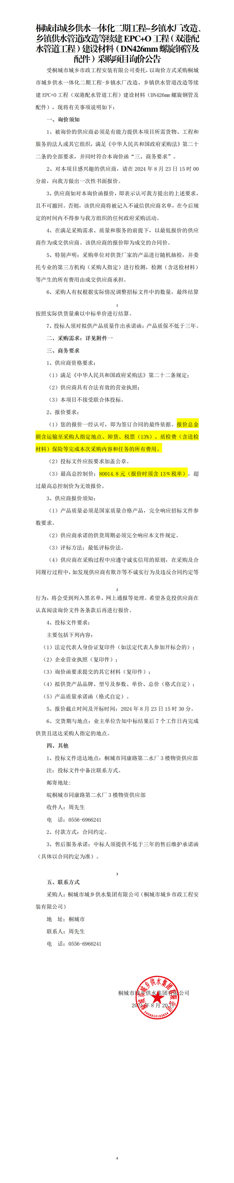 unibet��ʤ�͹���