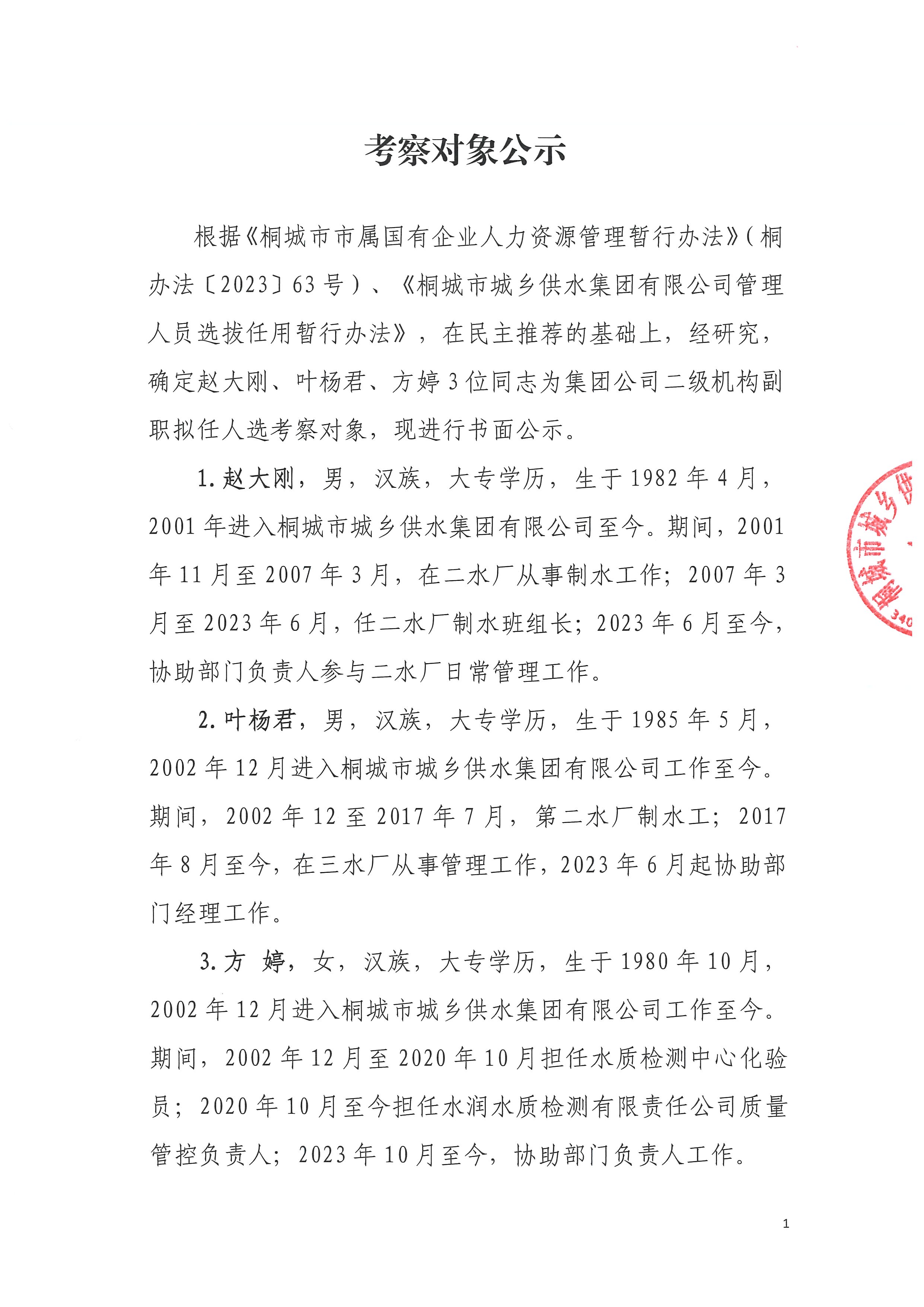 unibet��ʤ�͹���