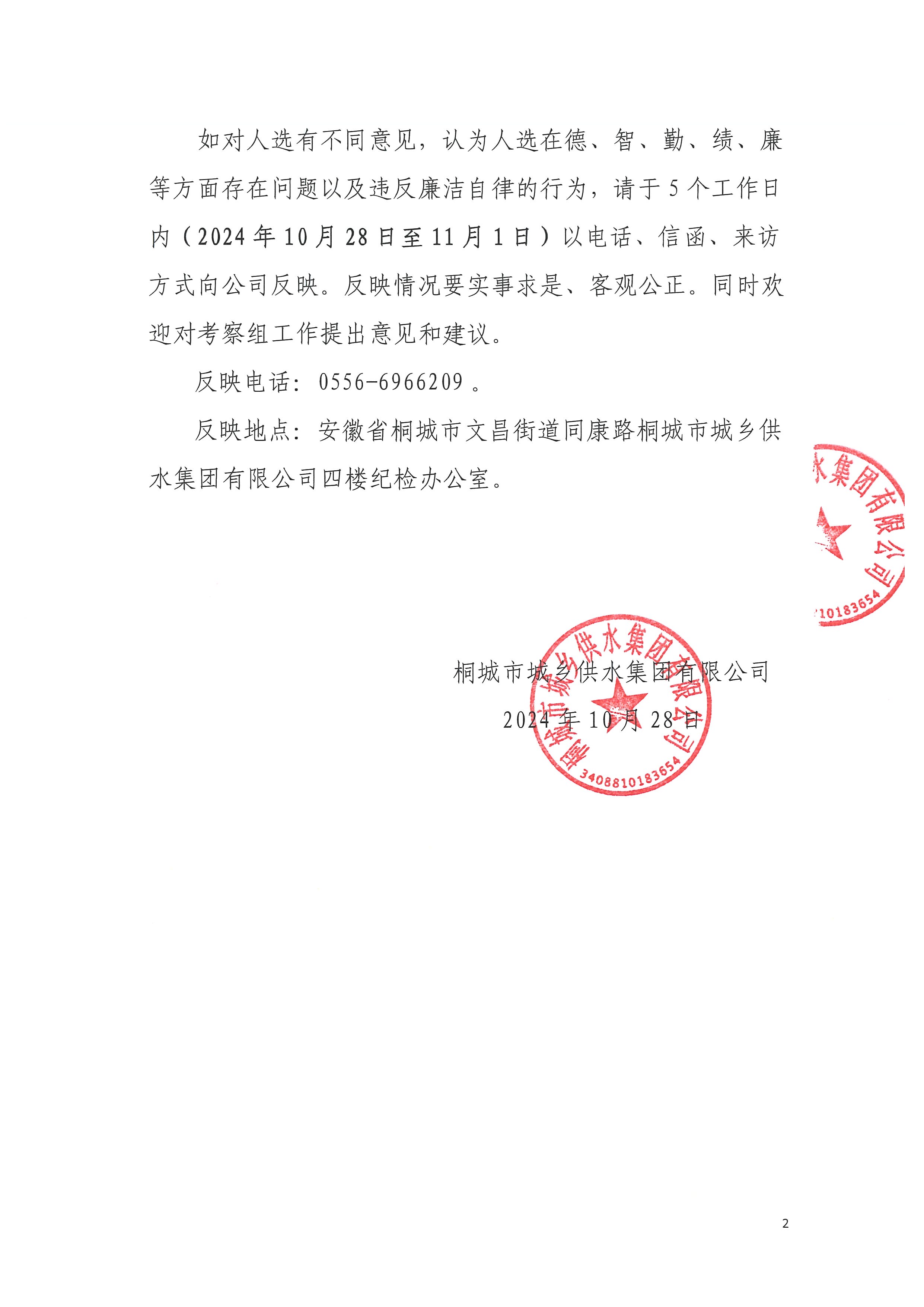 unibet��ʤ�͹���